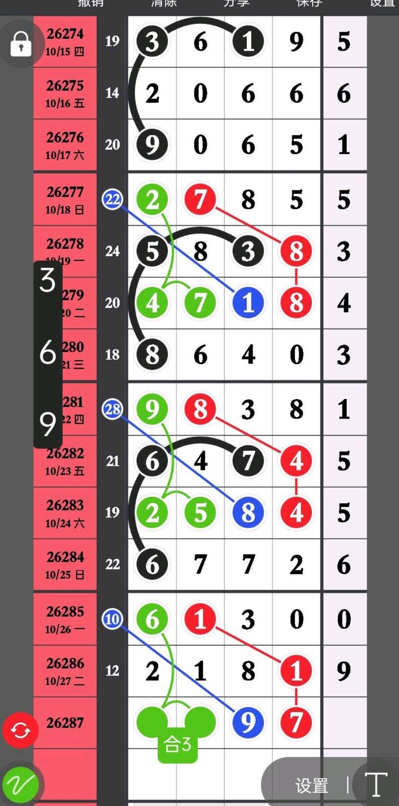 1793158007996755.jpg