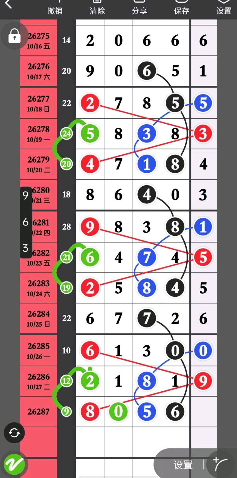 1793158007222590.jpg