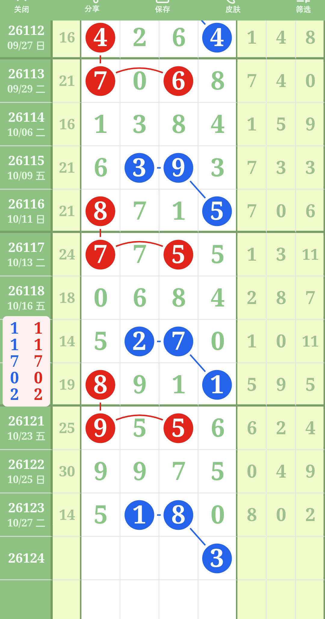 1793158798925781.jpg