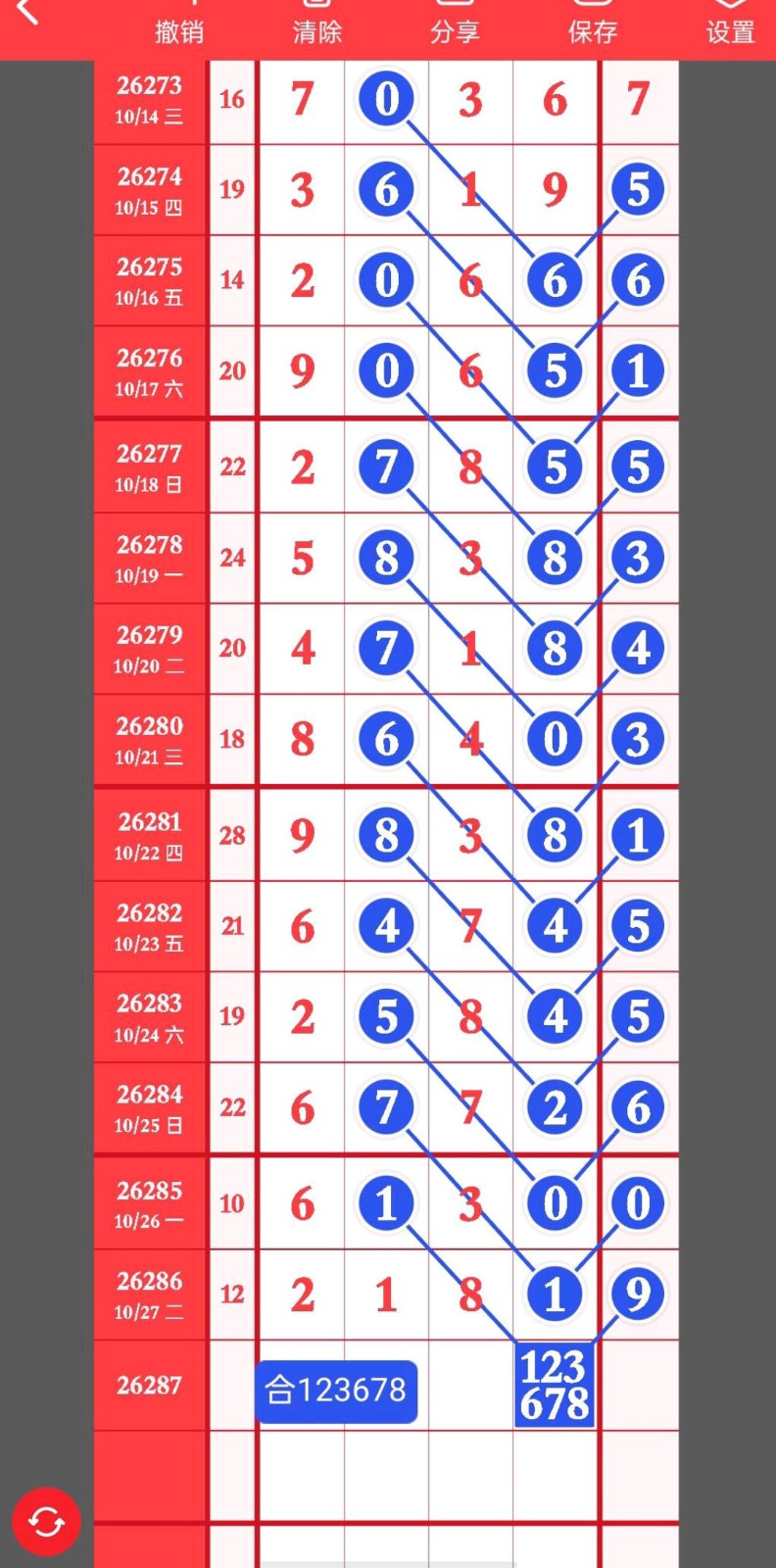 1793156709122092.jpg