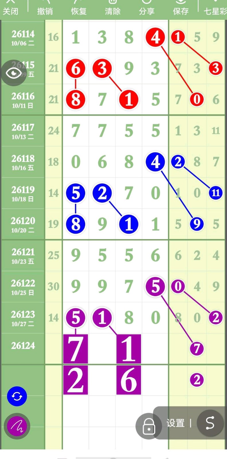 1793158987963423.jpg
