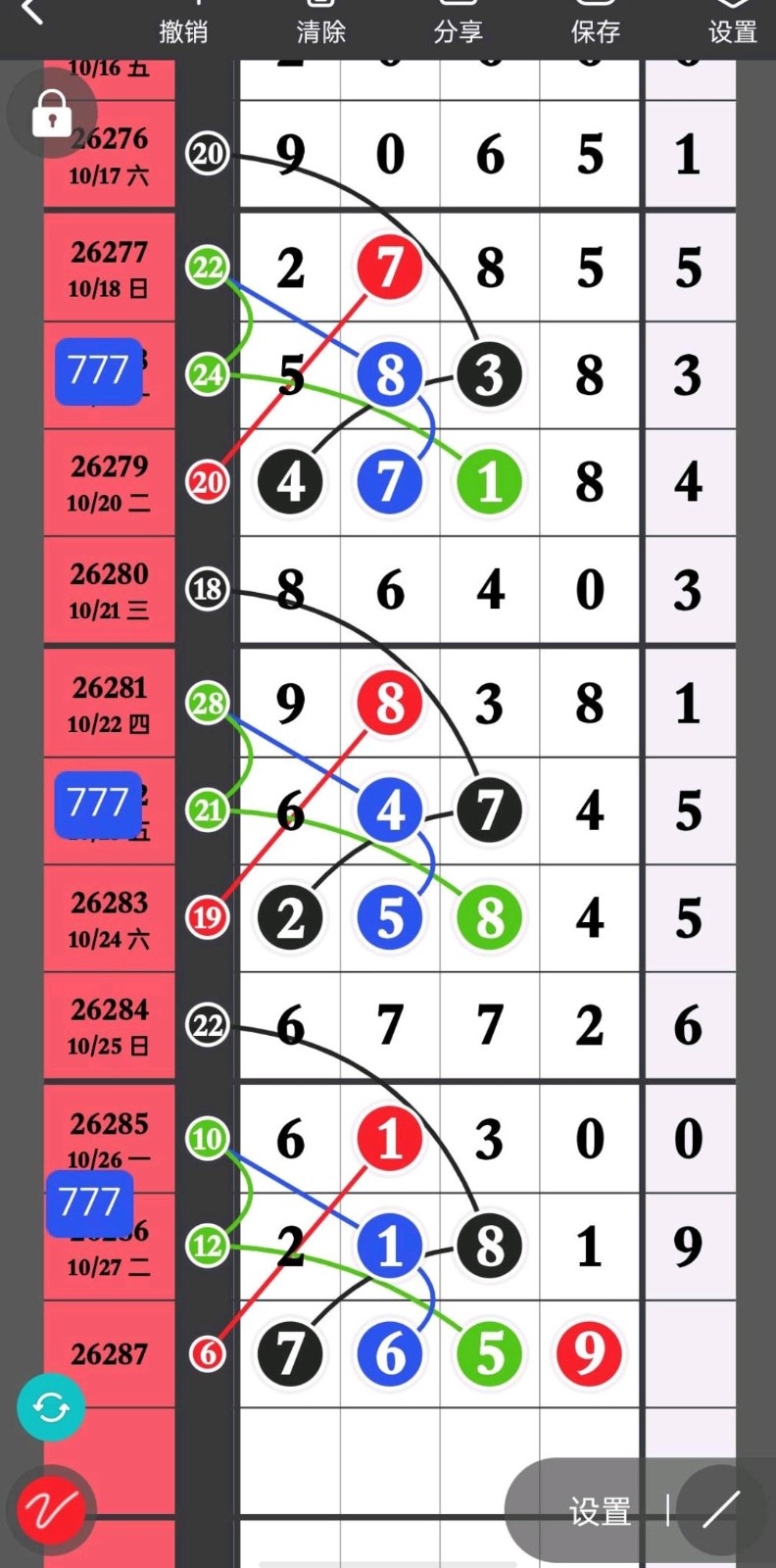 1793158007817672.jpg