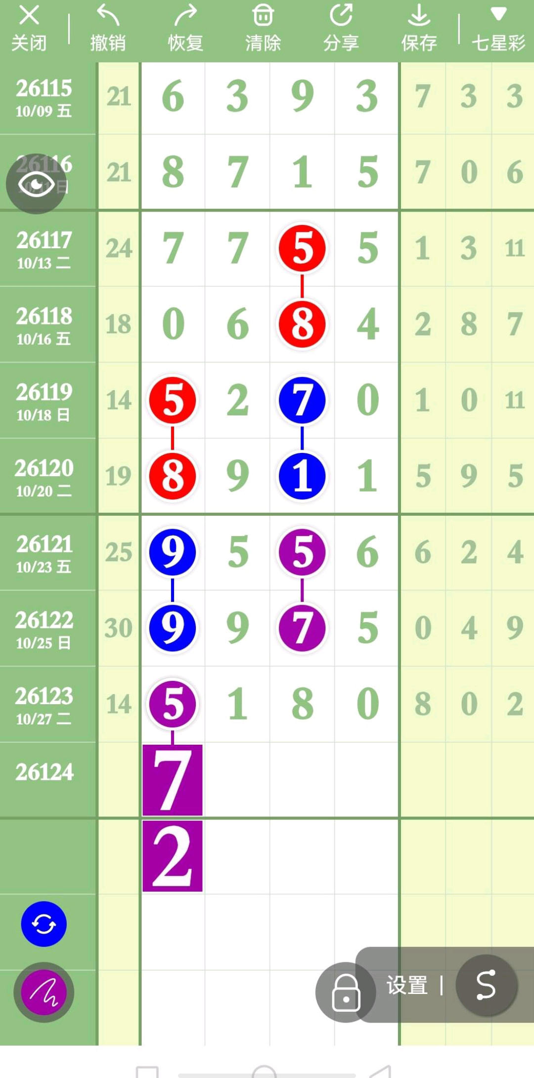 1793158987380342.jpg
