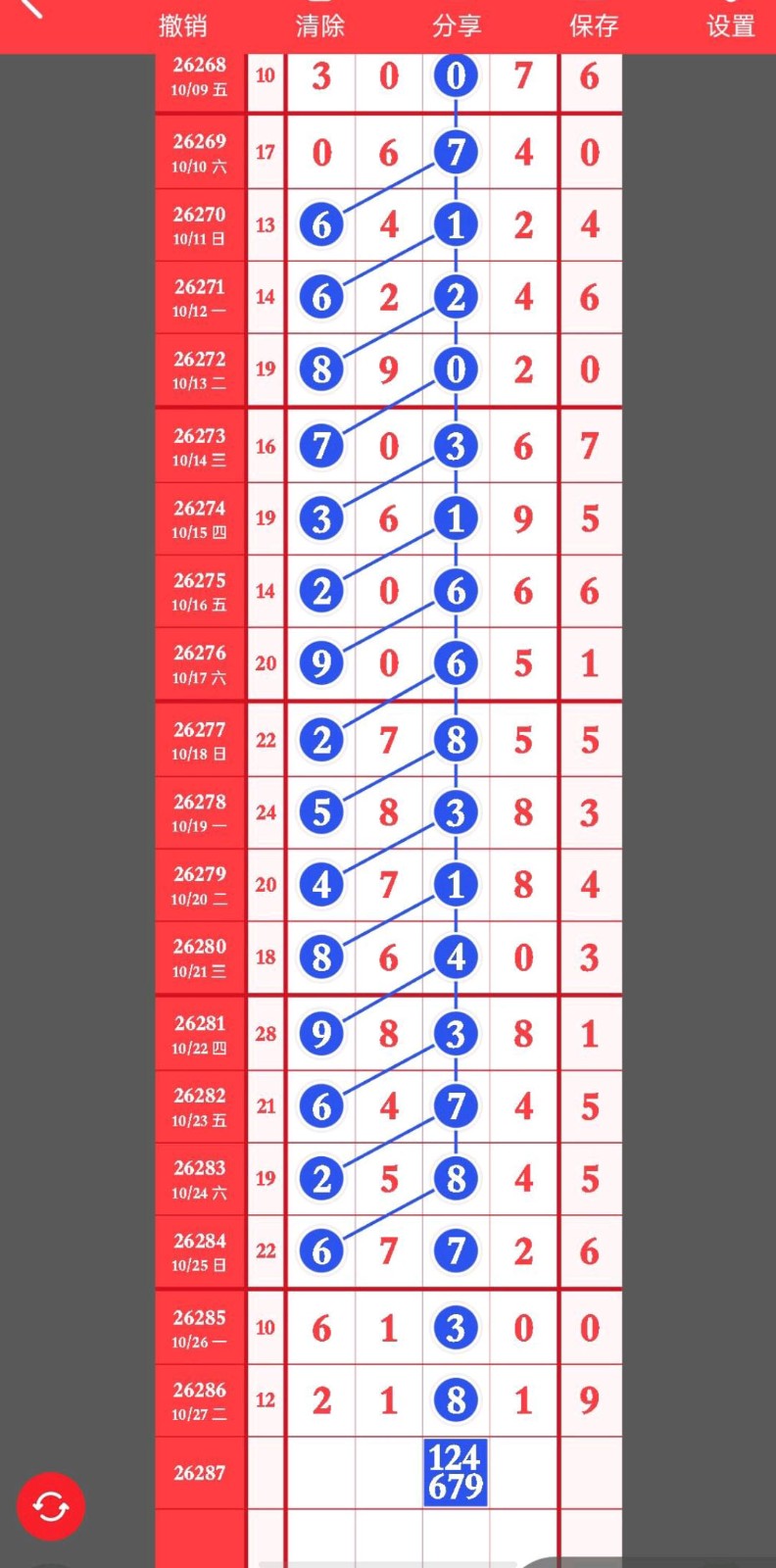 1793156709635513.jpg