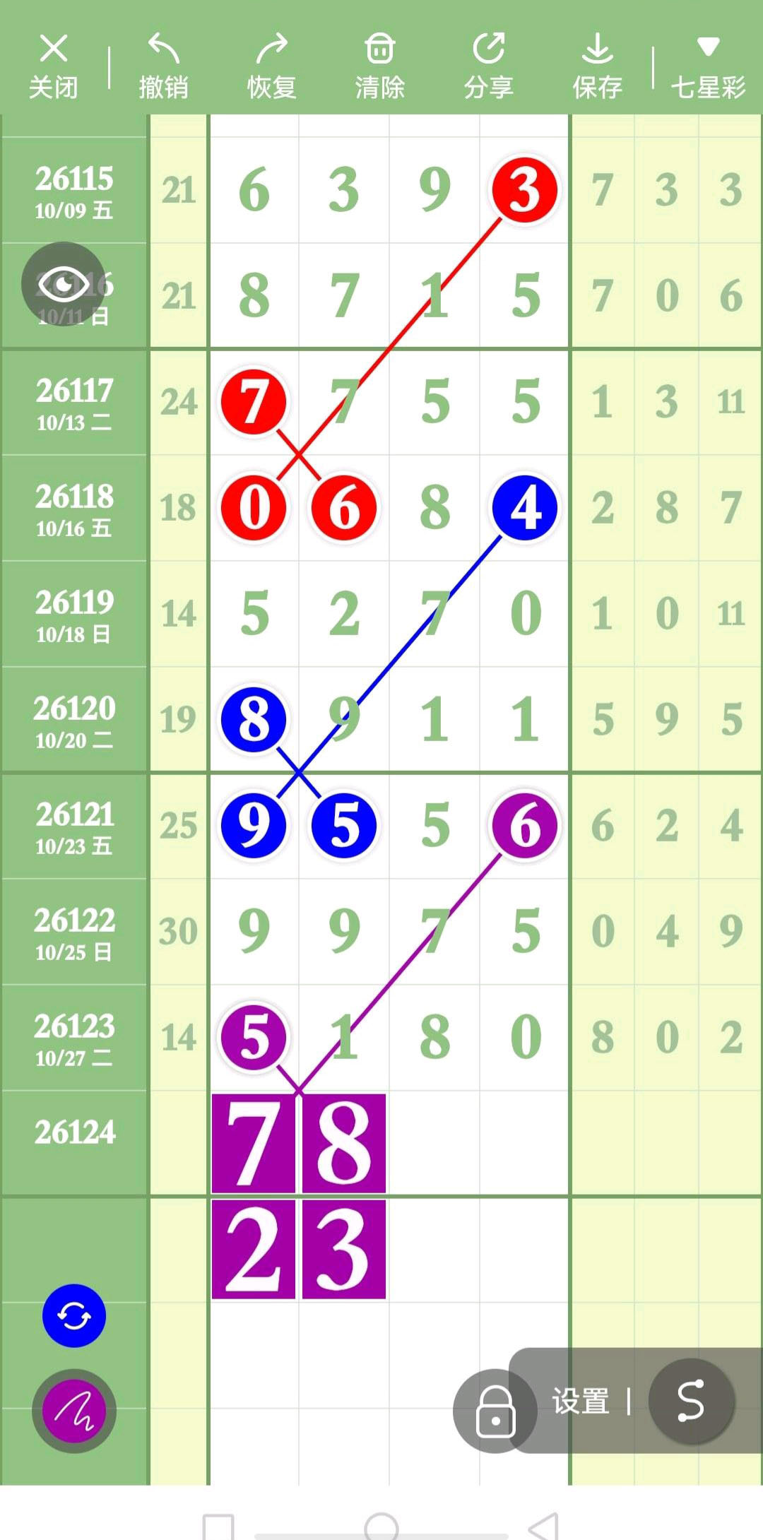 1793158987715834.jpg