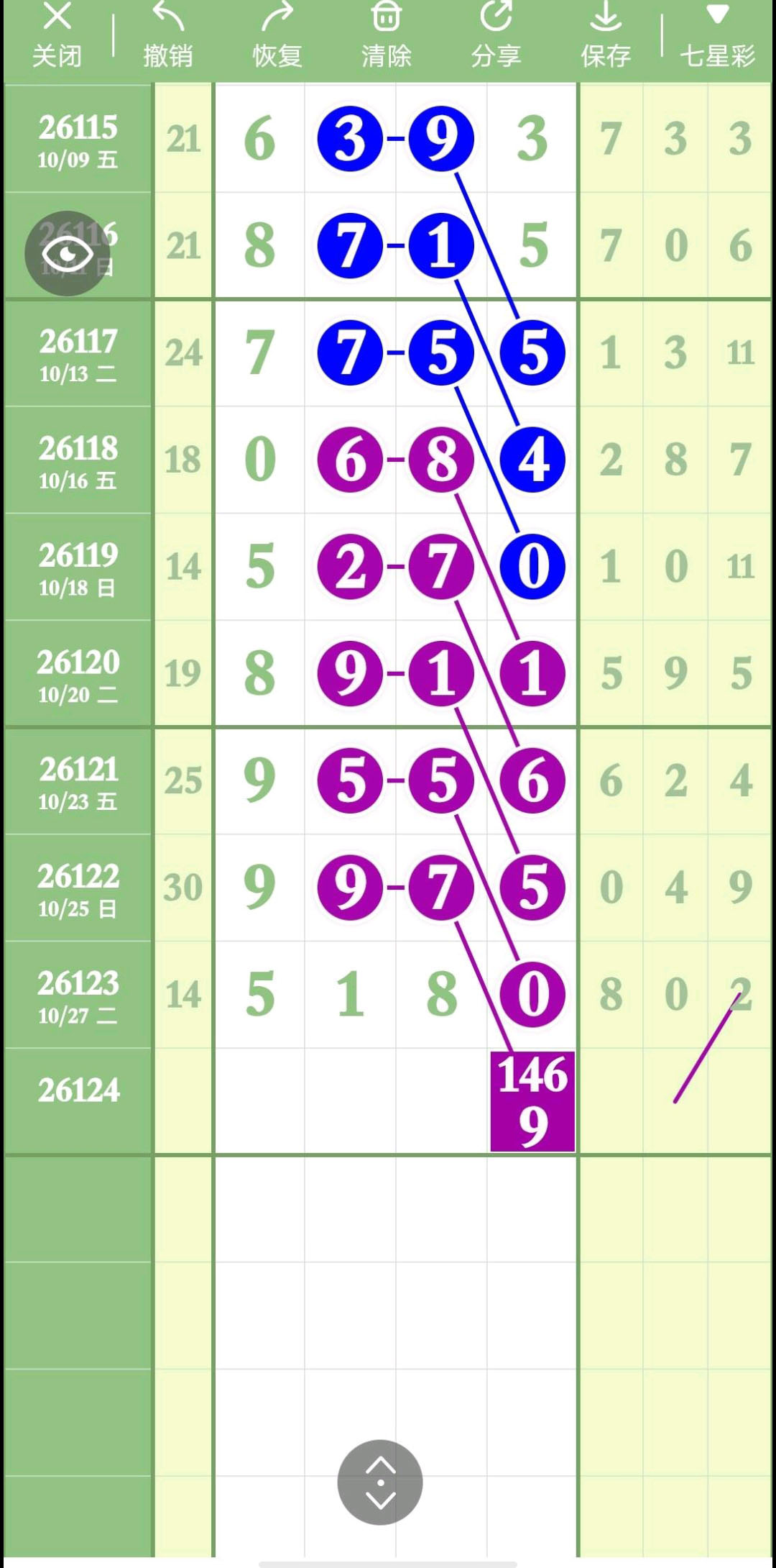 1793242485841215.jpg