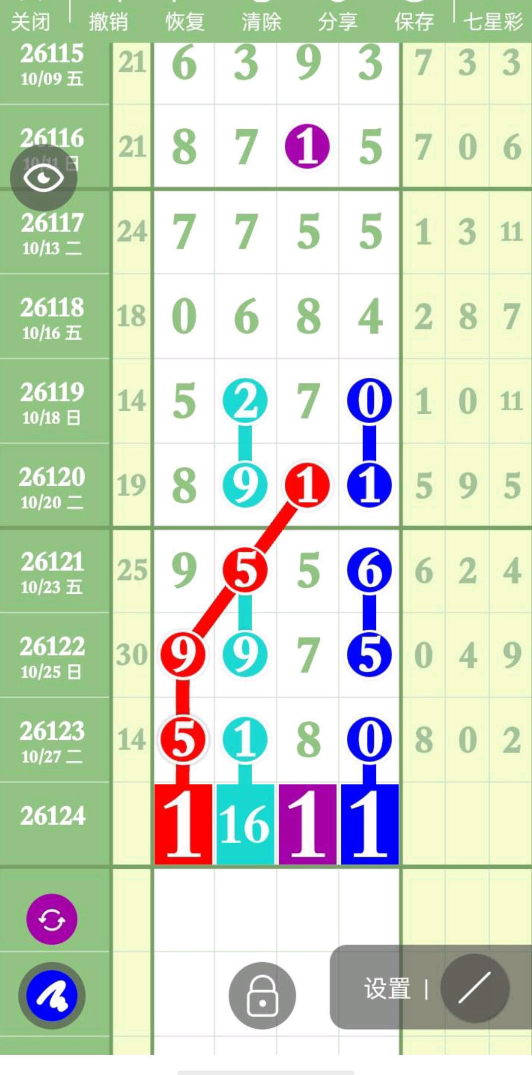 1793243214750010.jpg