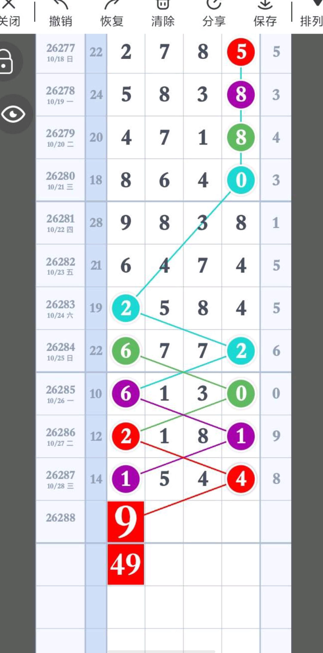 1793241323847176.jpg