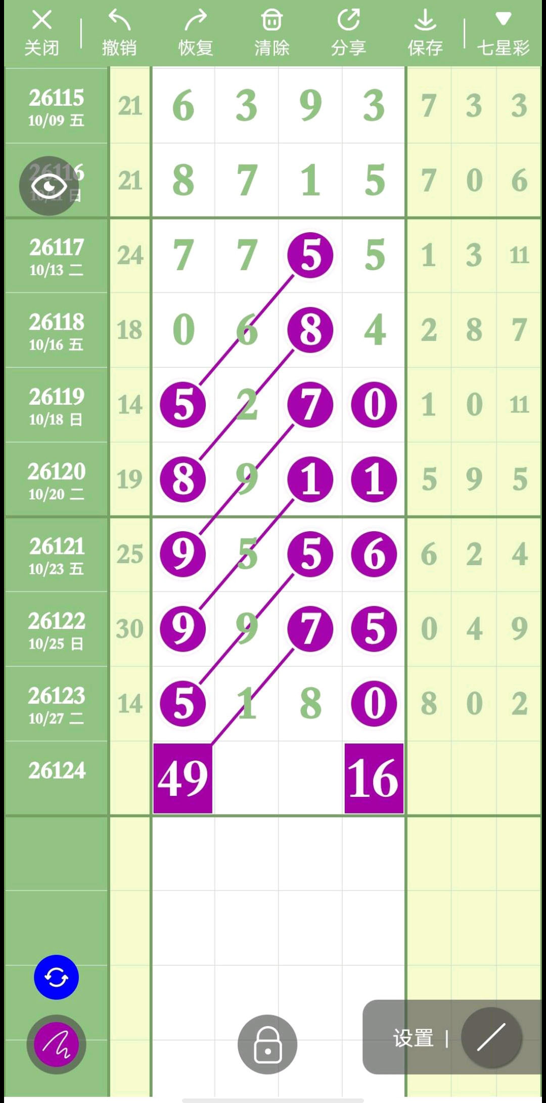 1793242485939600.jpg