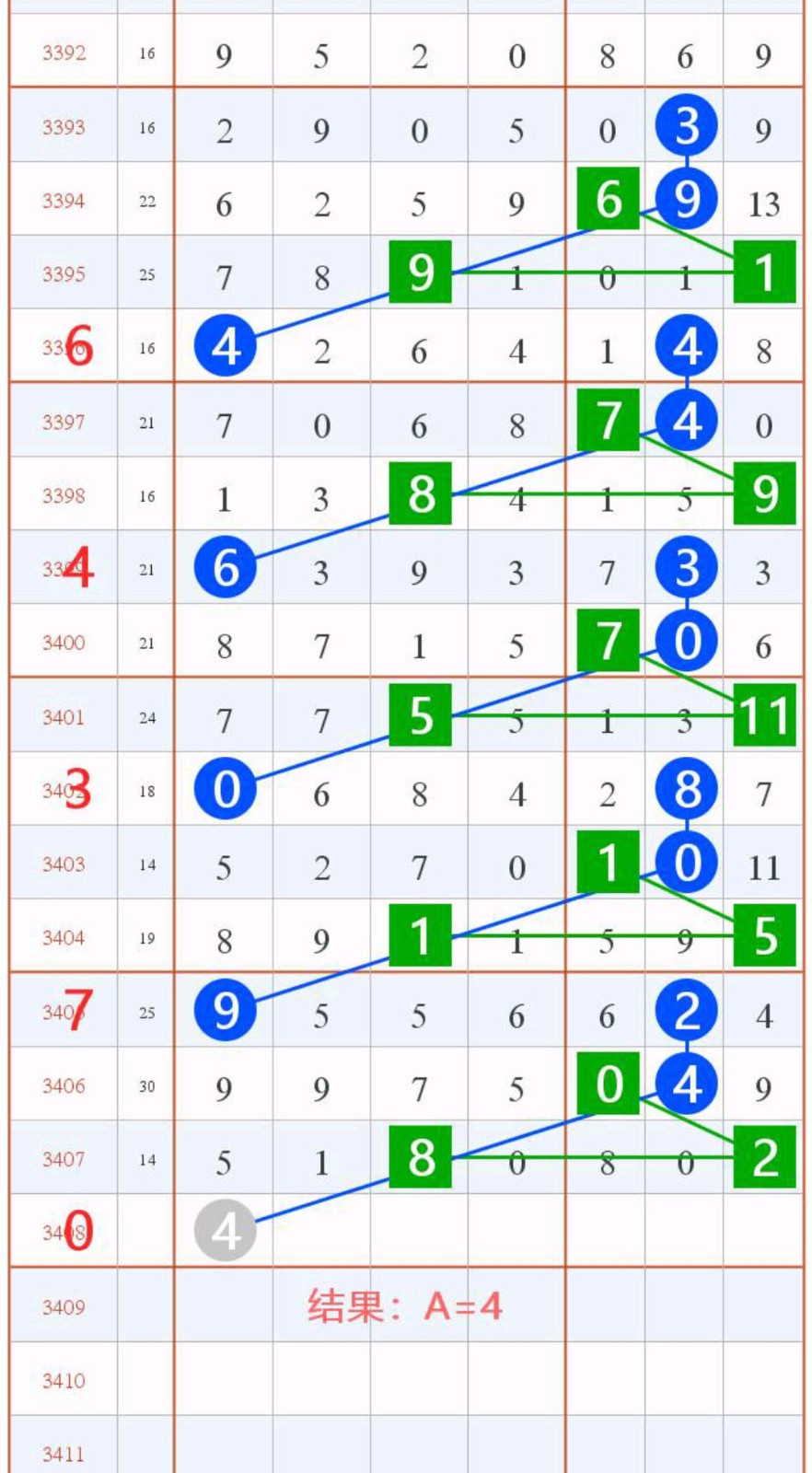 1793242820283382.jpg