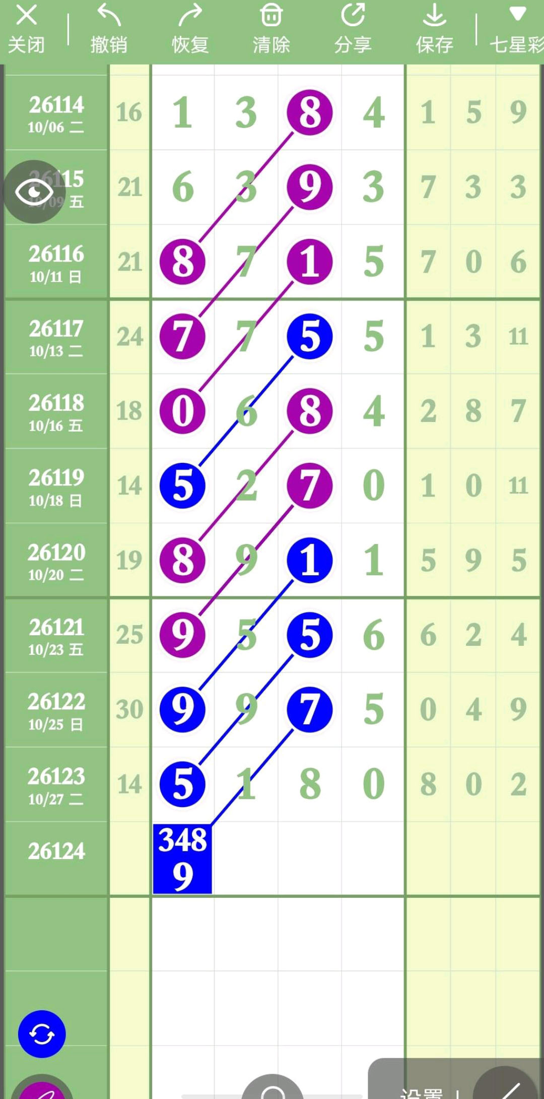 1793242485888532.jpg
