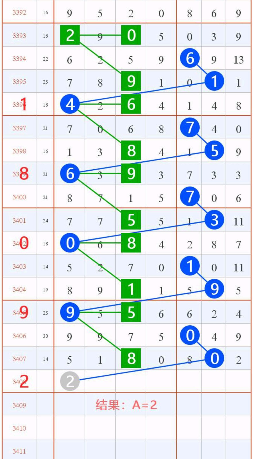 1793242820756962.jpg