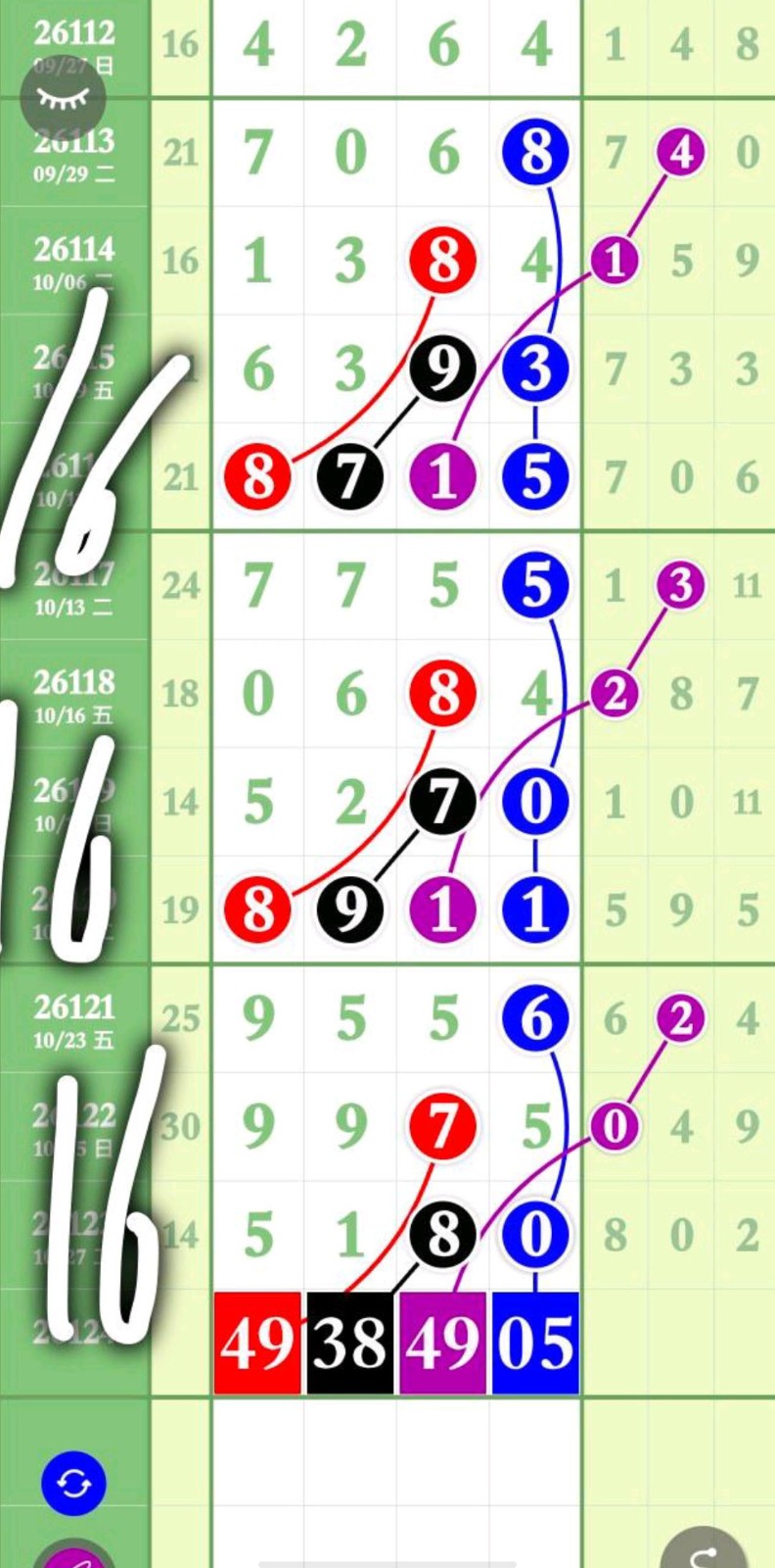 1793243457456651.jpg