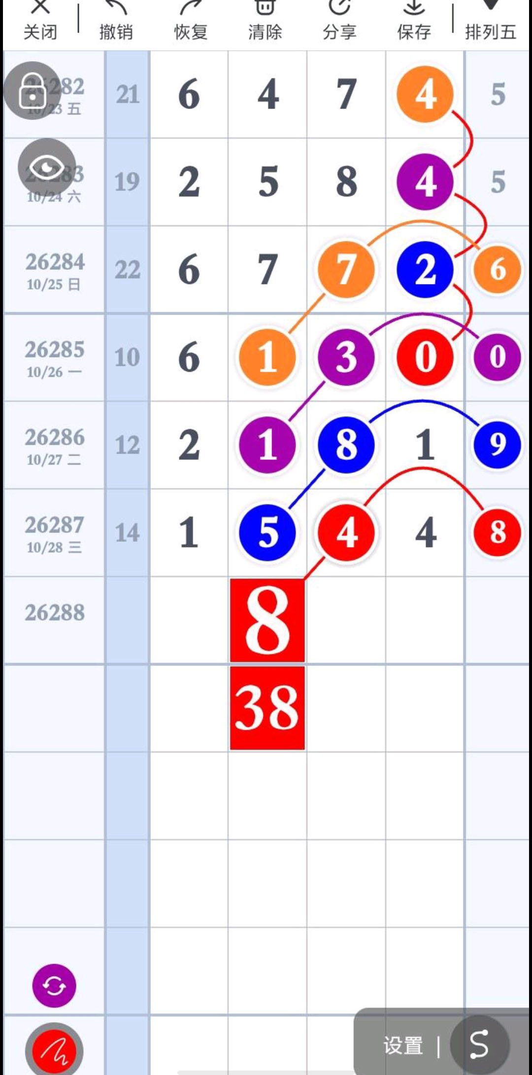 1793241324632680.jpg