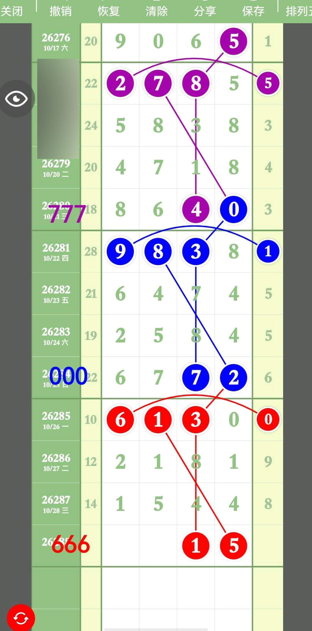1793241626424419.jpg