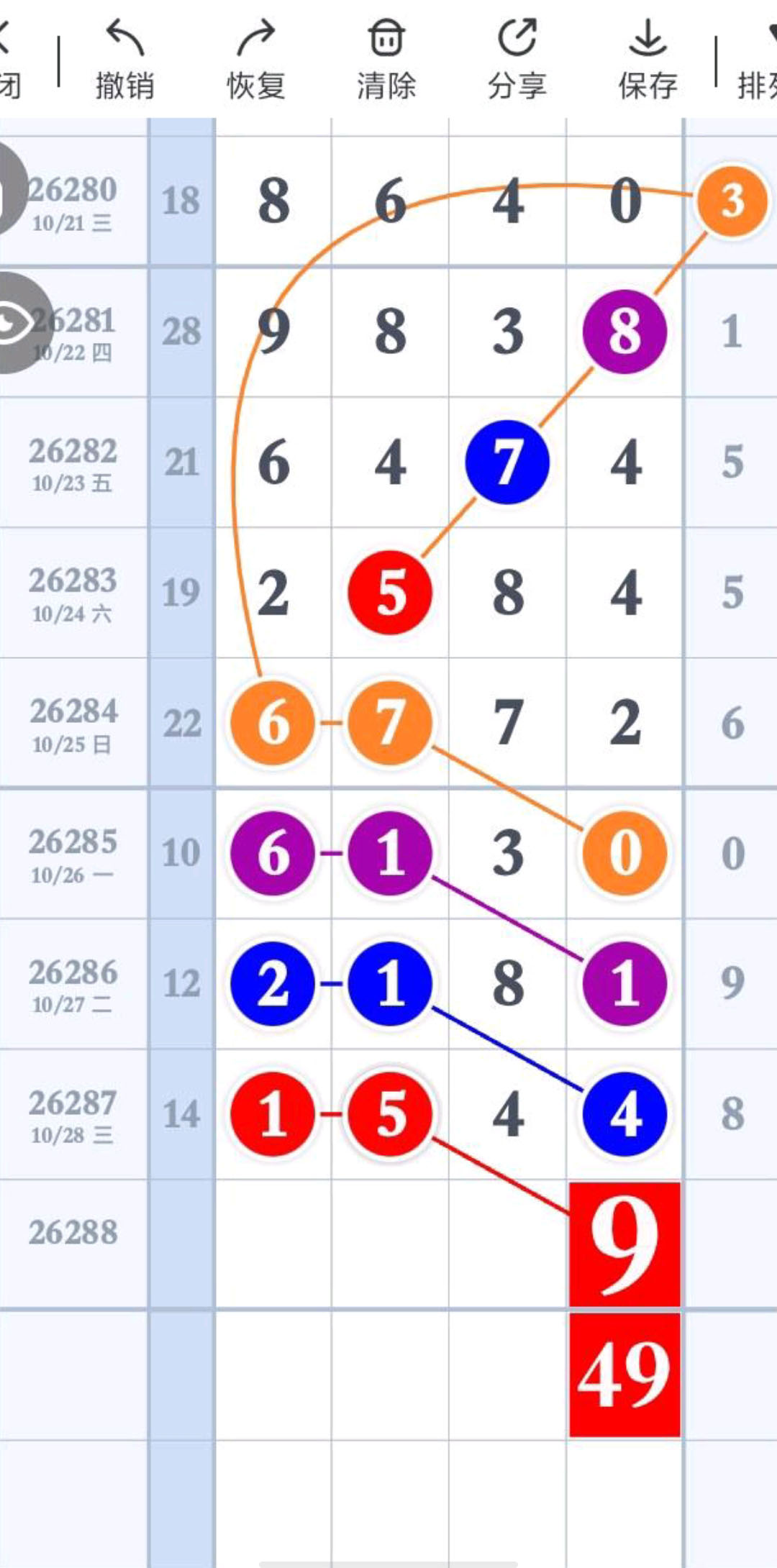 1793241324627290.jpg