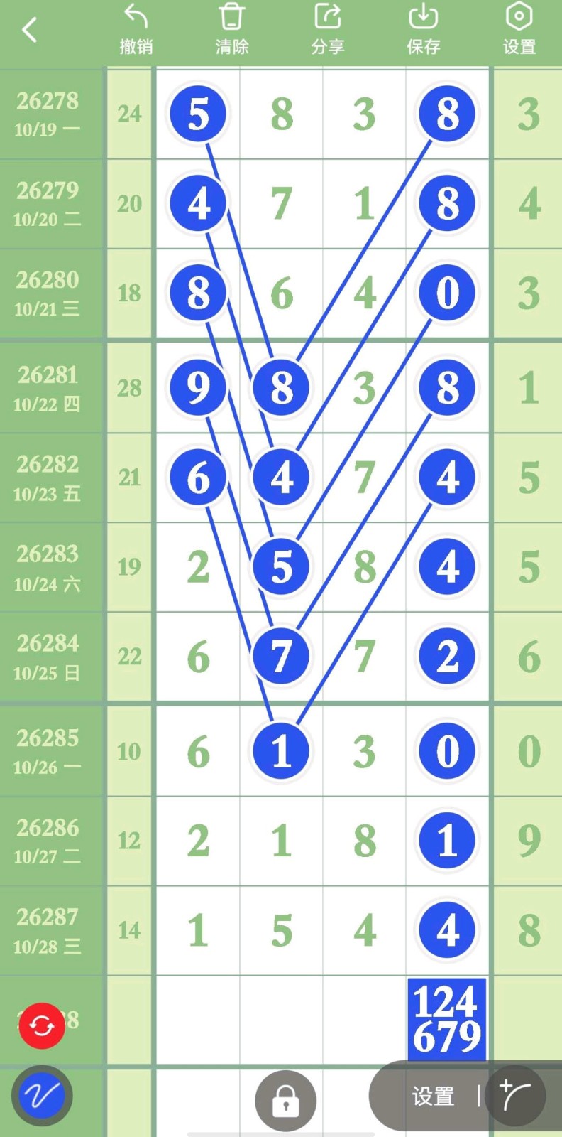 1793241045382989.jpg