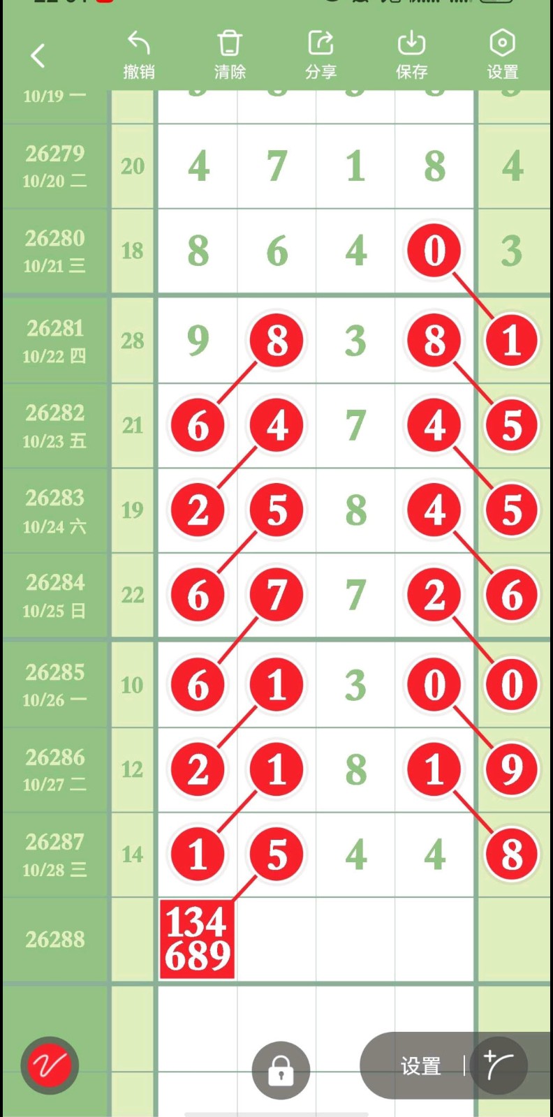 1793241045998283.jpg
