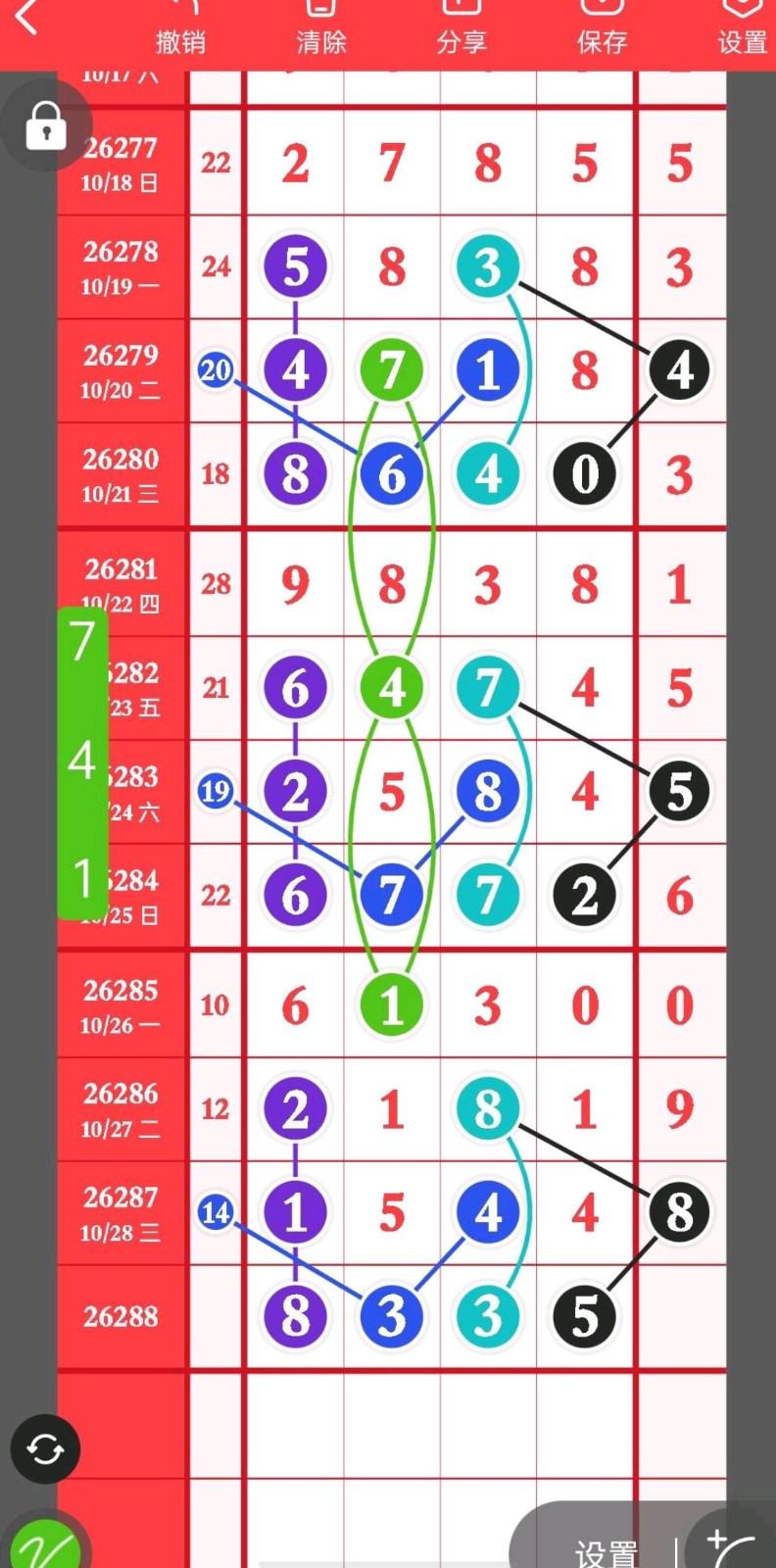 1793241574287609.jpg