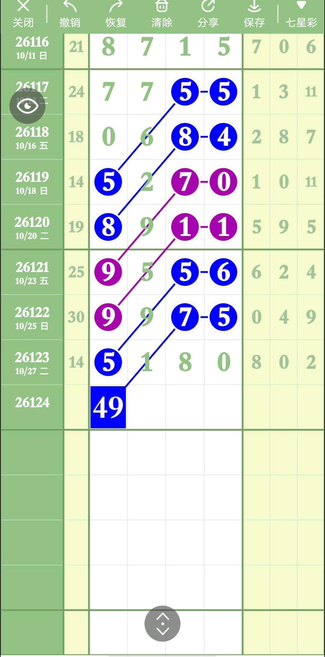 1793243278445762.jpg