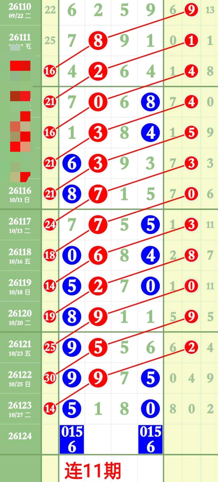1793328783729568.jpg