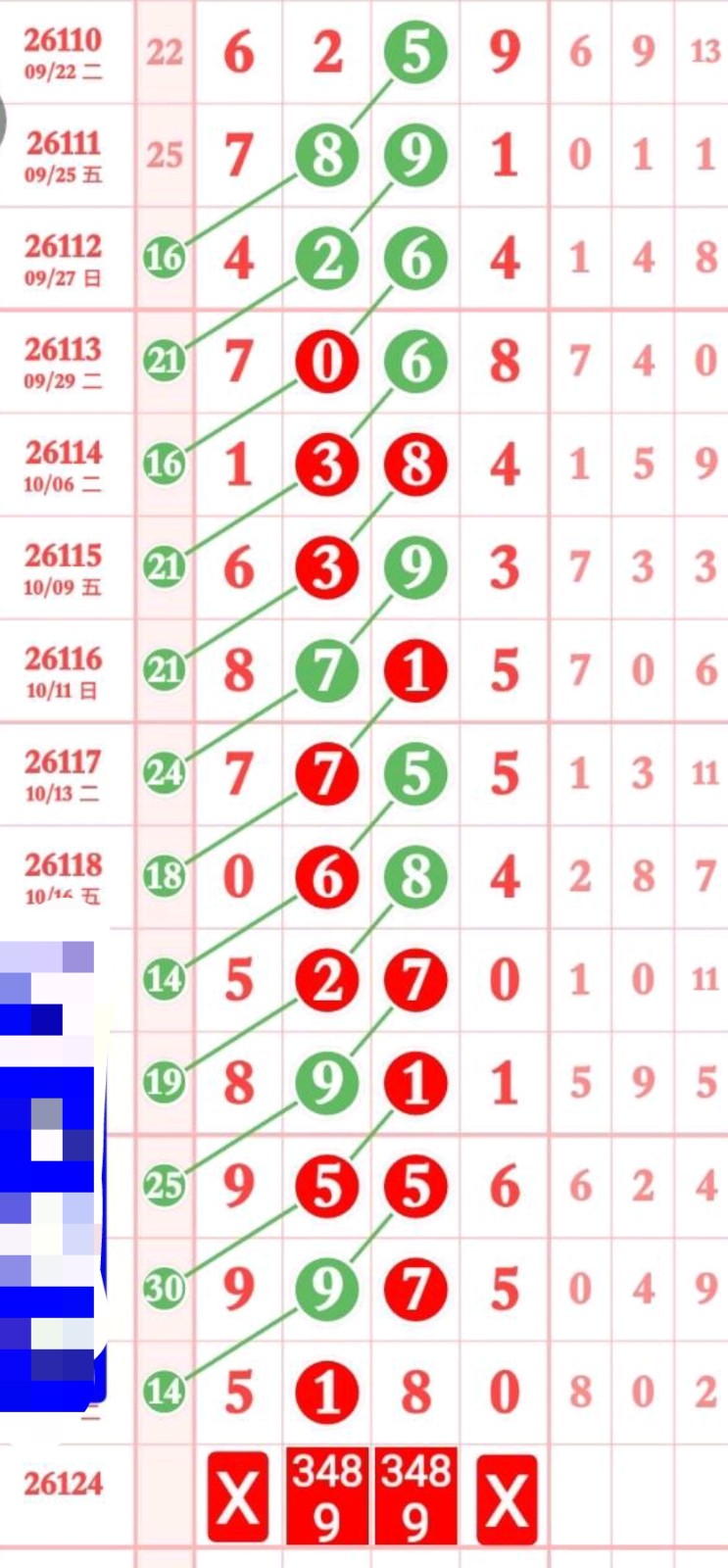 1793328651436386.jpg