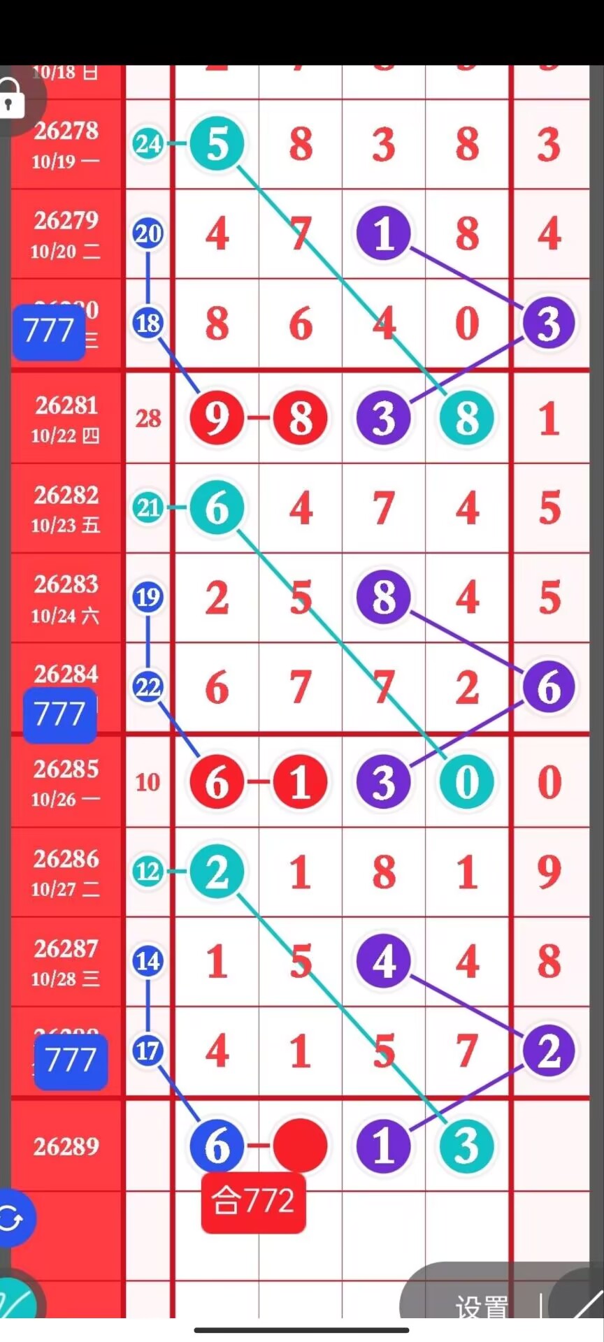 1793330675665190.jpg