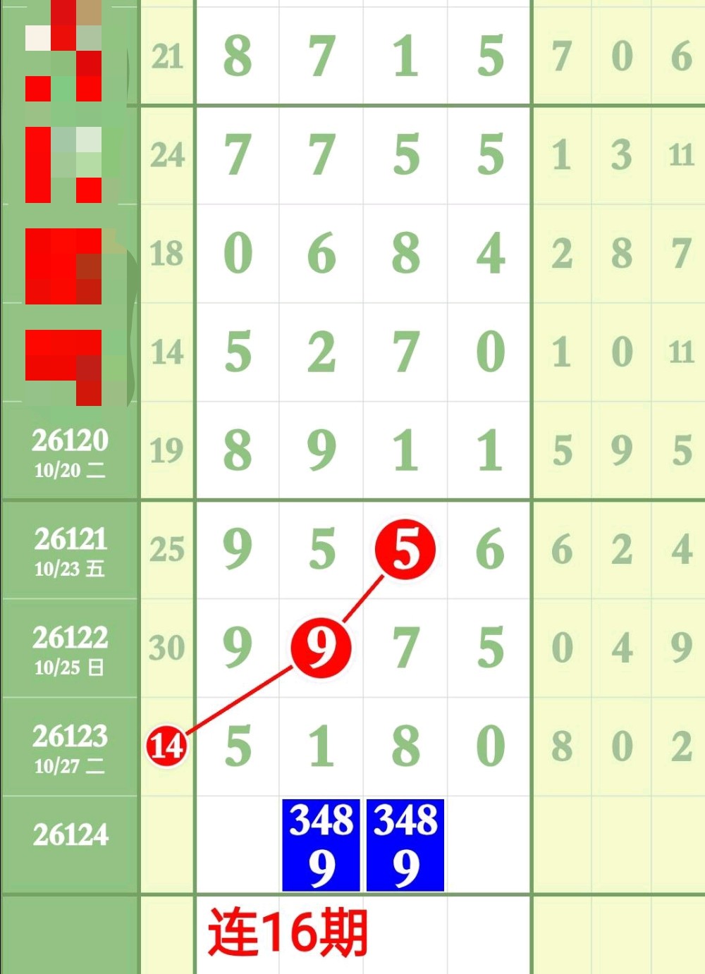 1793328783772317.jpg
