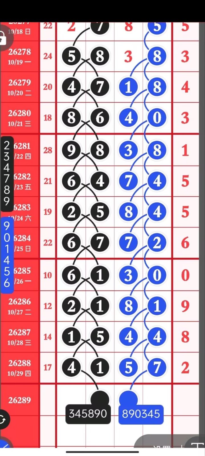 1793330790774970.jpg