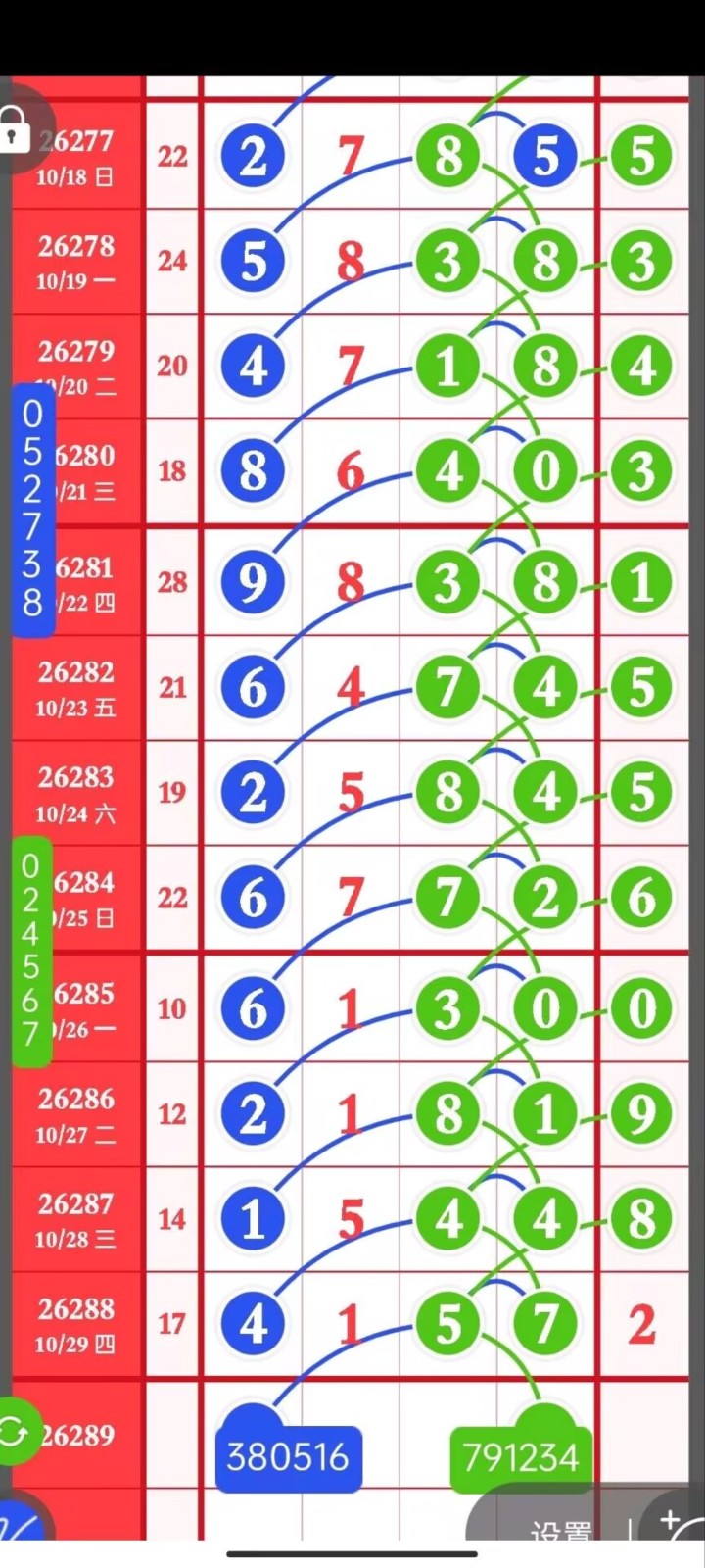 1793330790436611.jpg