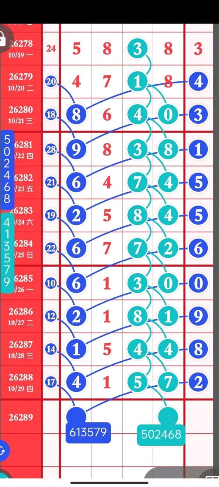 1793330790965603.jpg