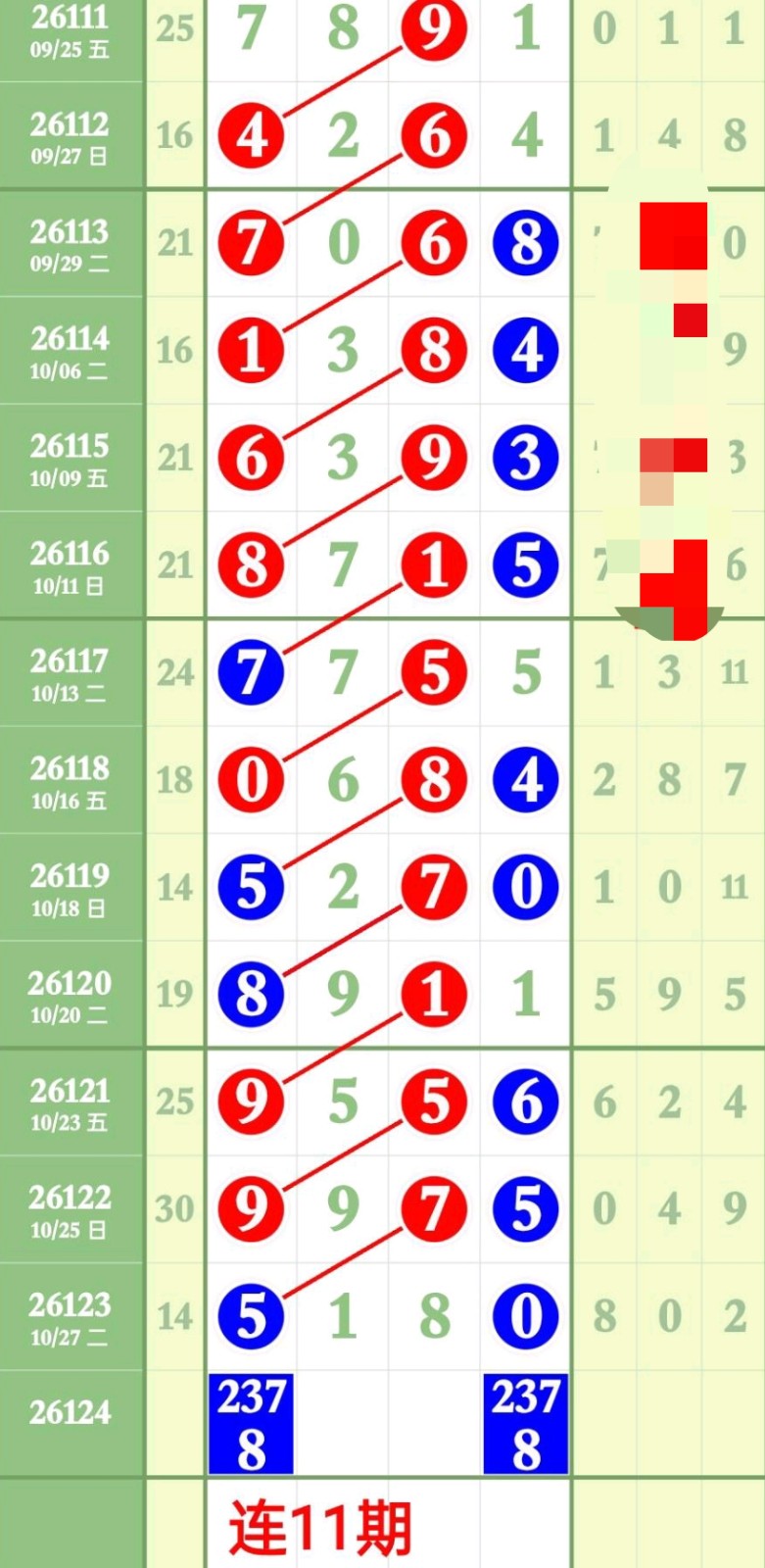 1793328783890363.jpg