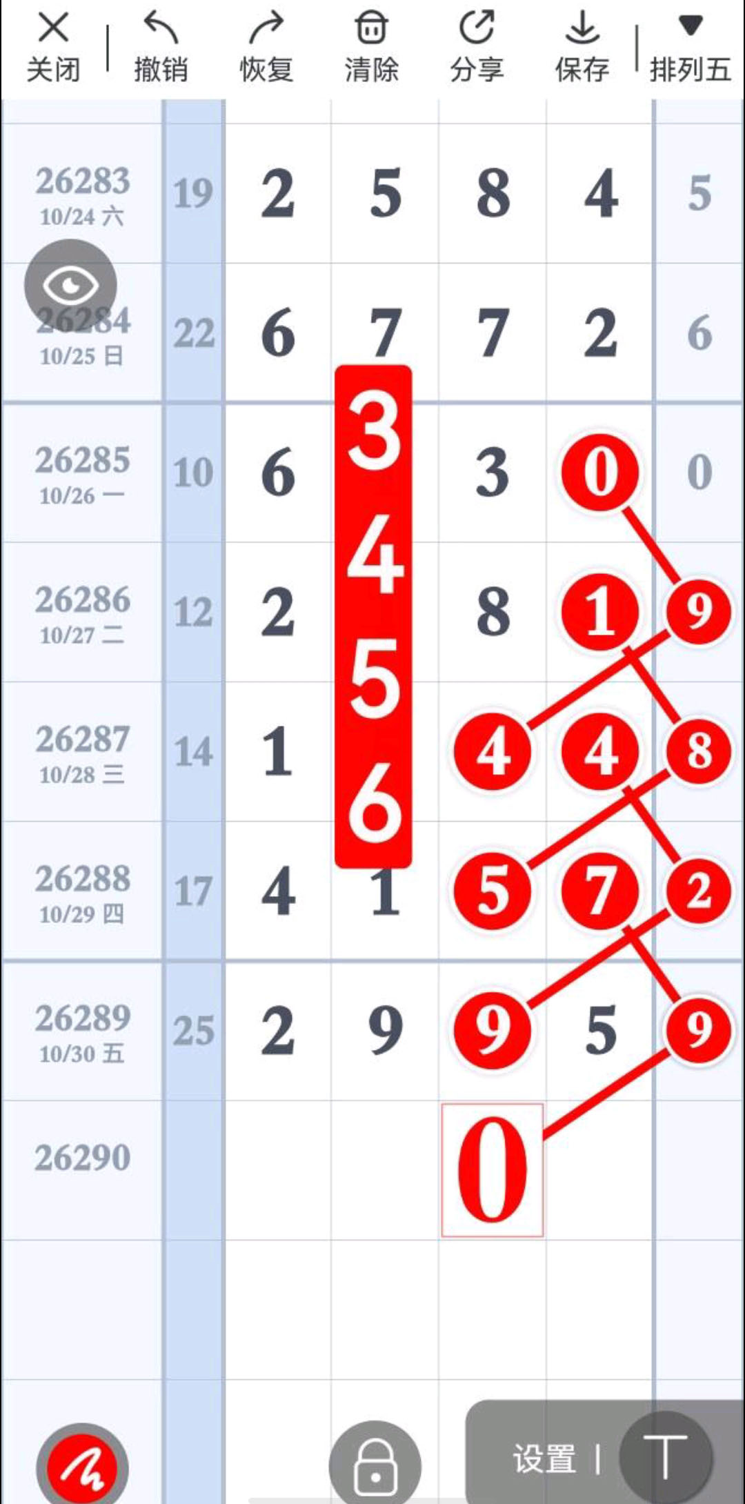 1793416573895399.jpg