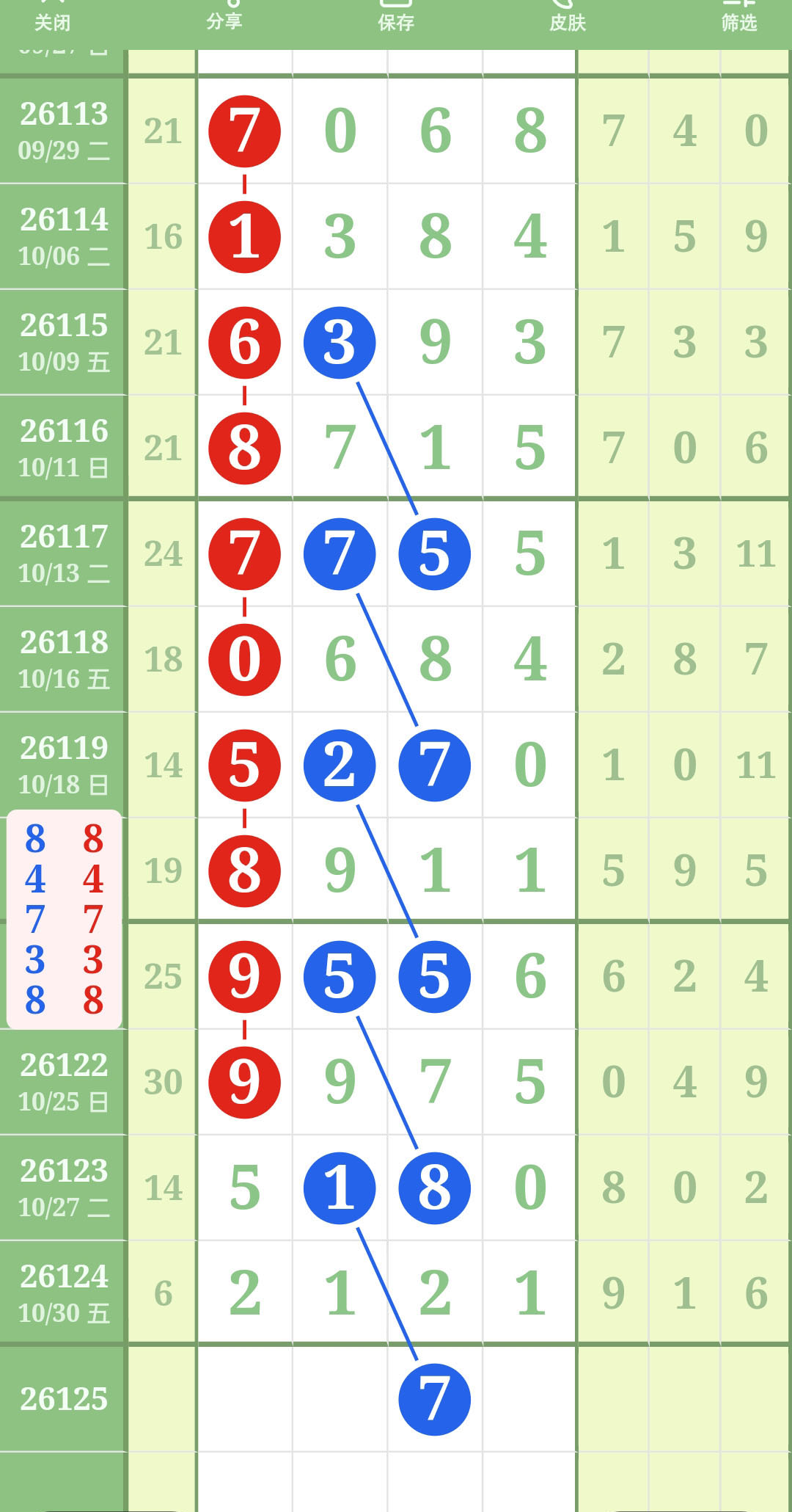 1793418309818120.jpg