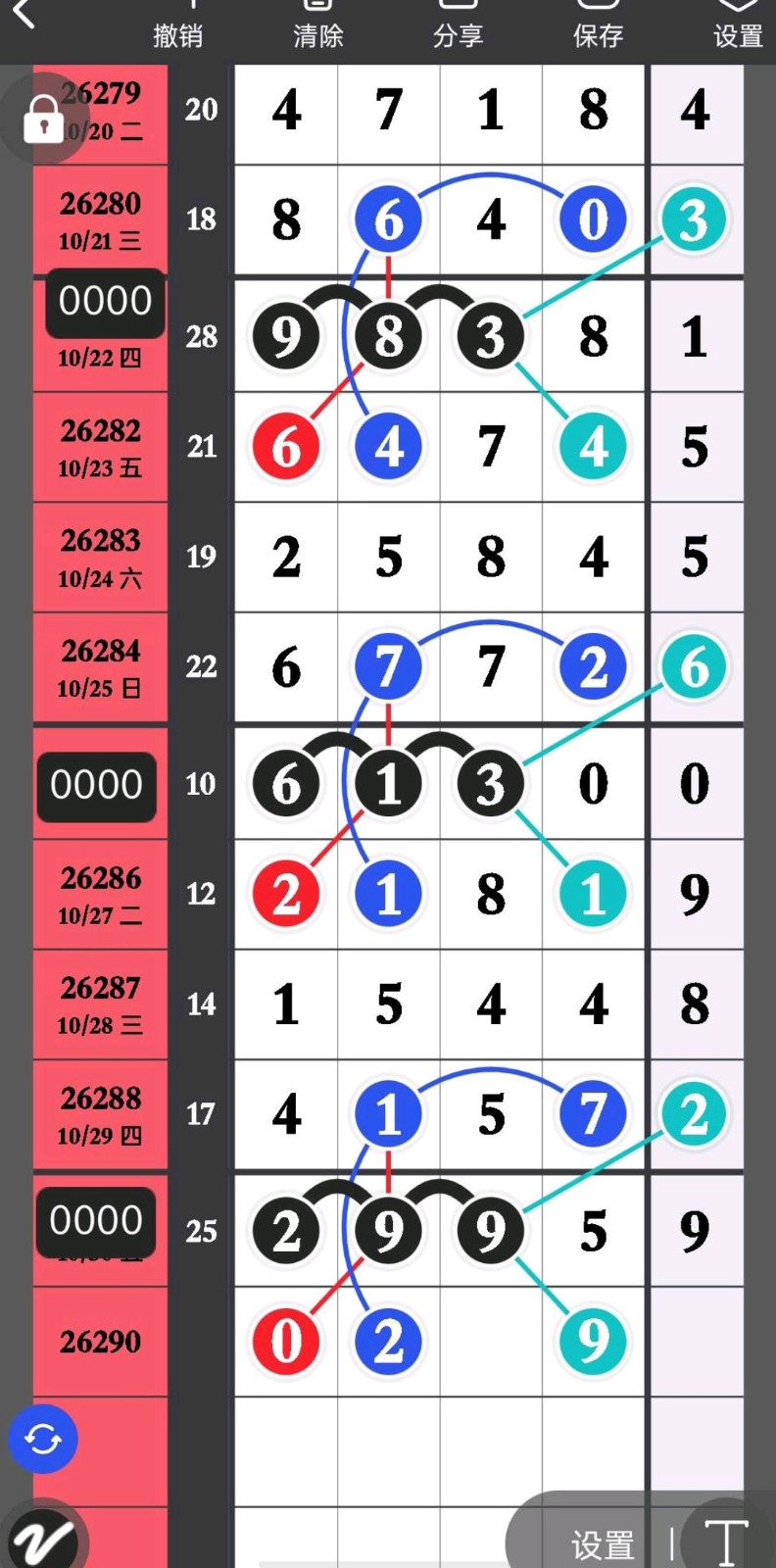 1793416650604447.jpg