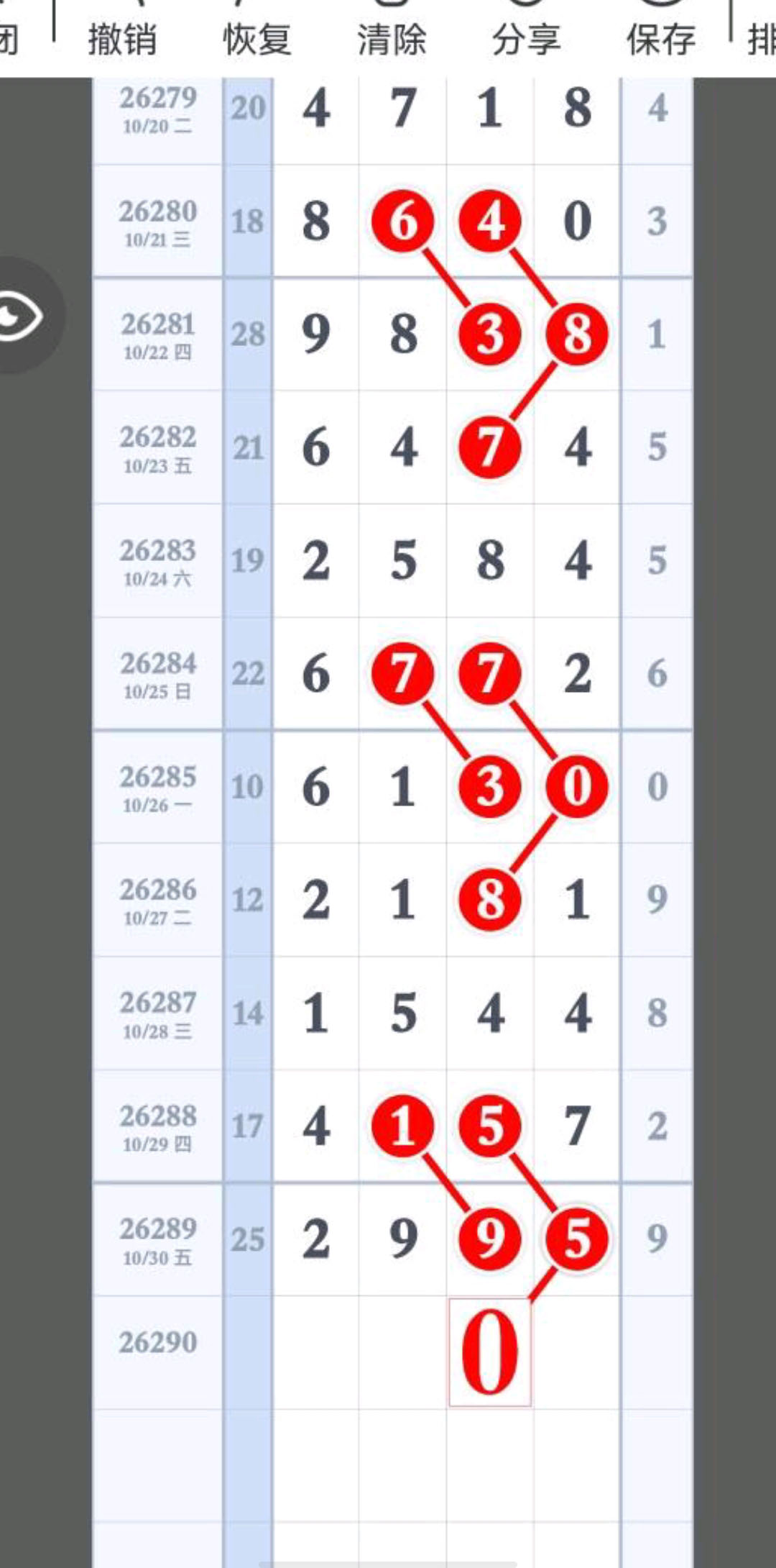 1793416573216763.jpg
