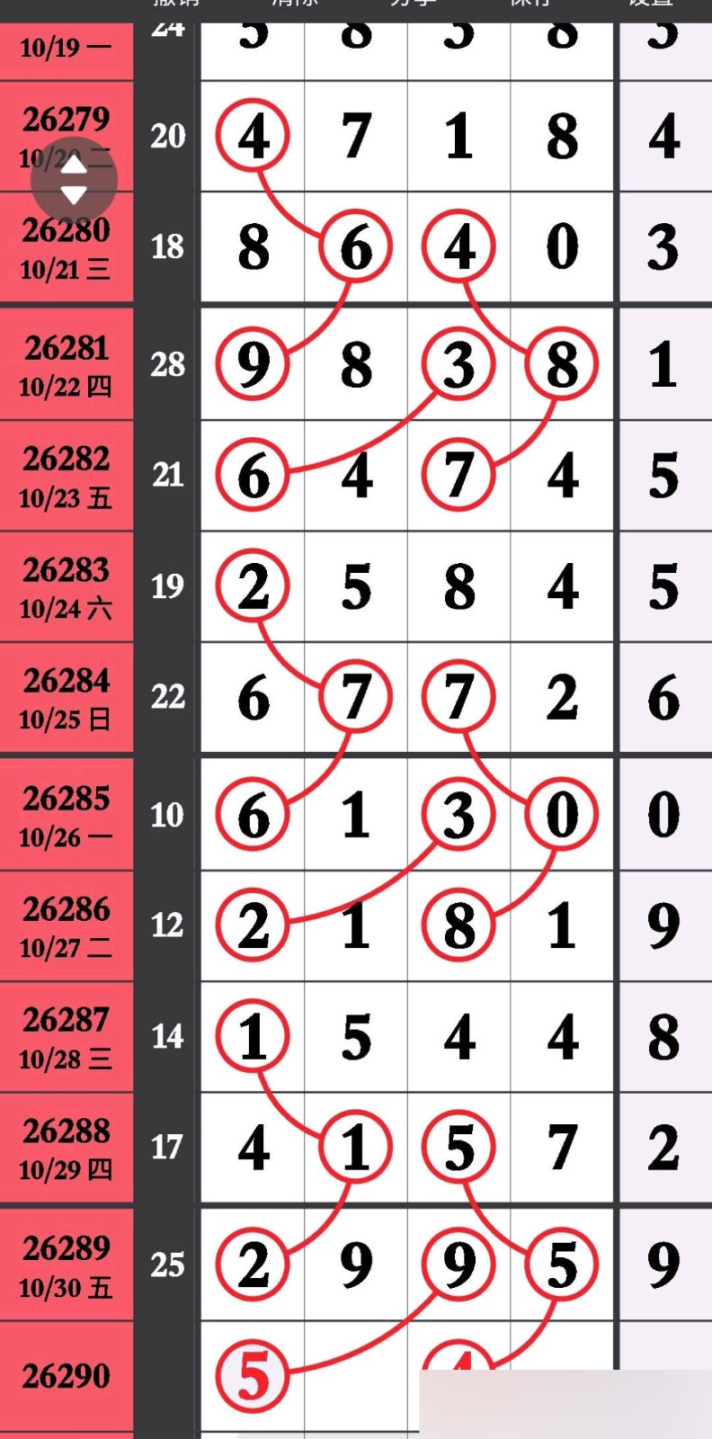 1793416099654918.jpg