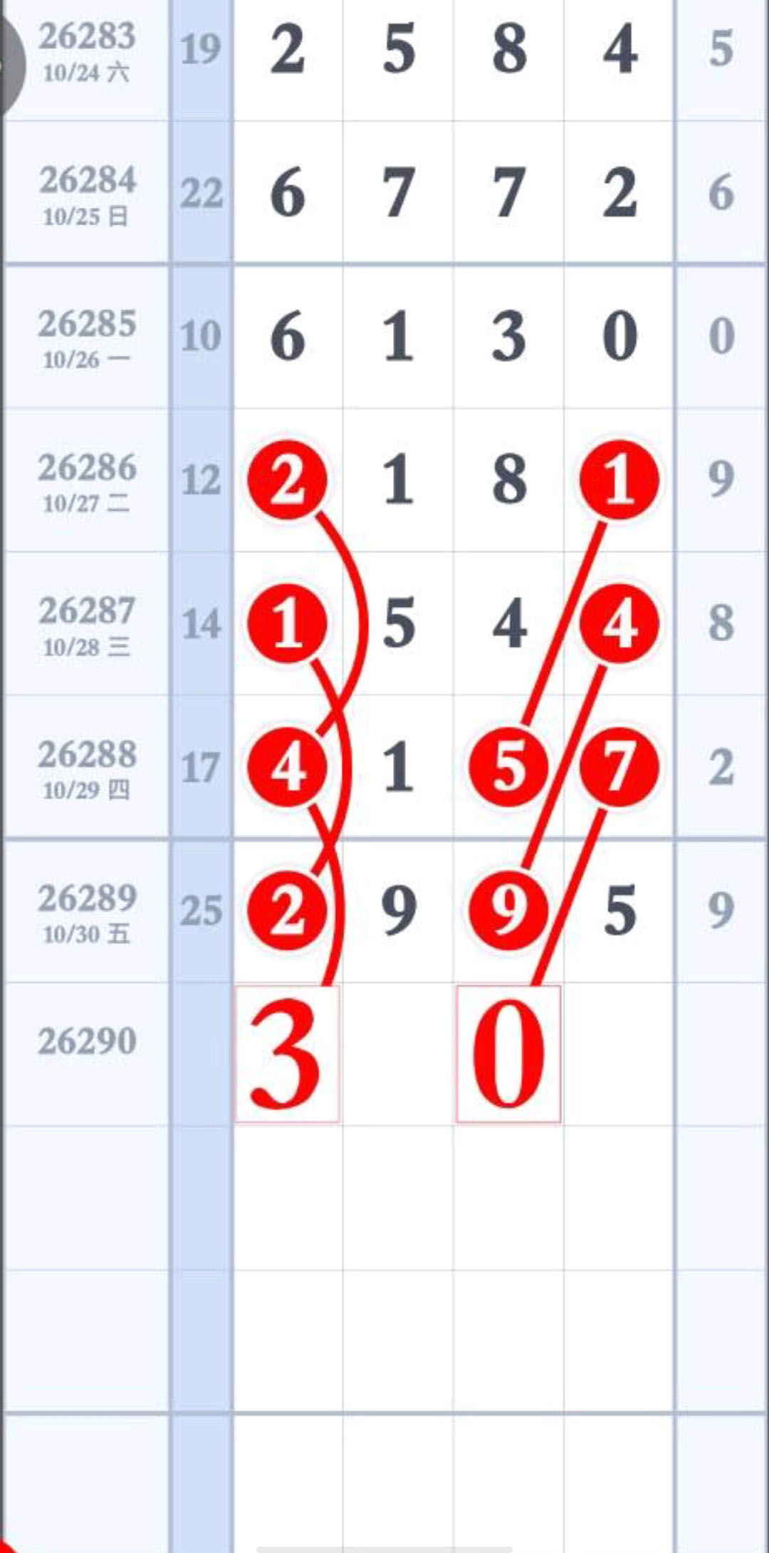 1793416573422343.jpg
