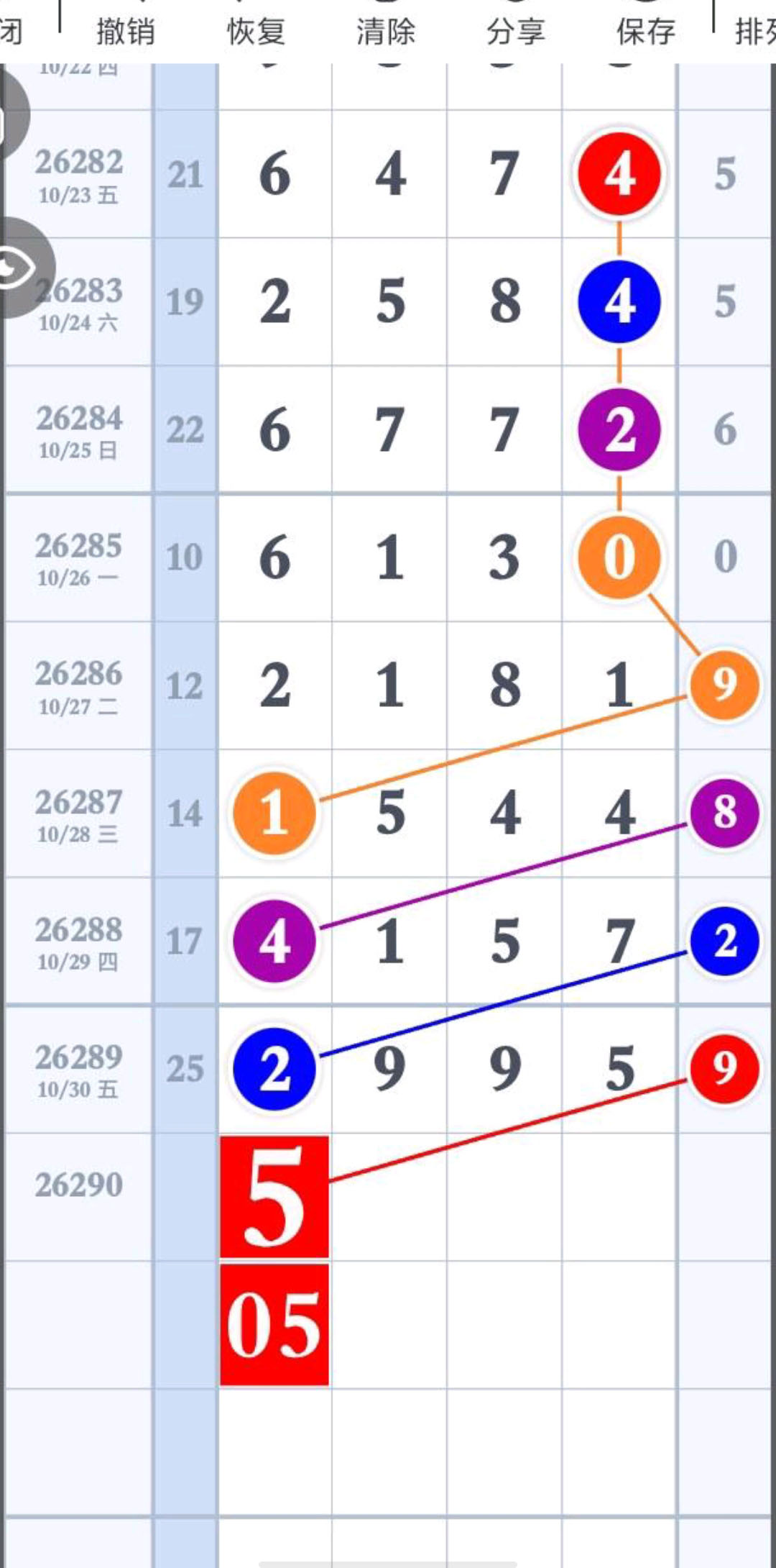 1793416417453570.jpg