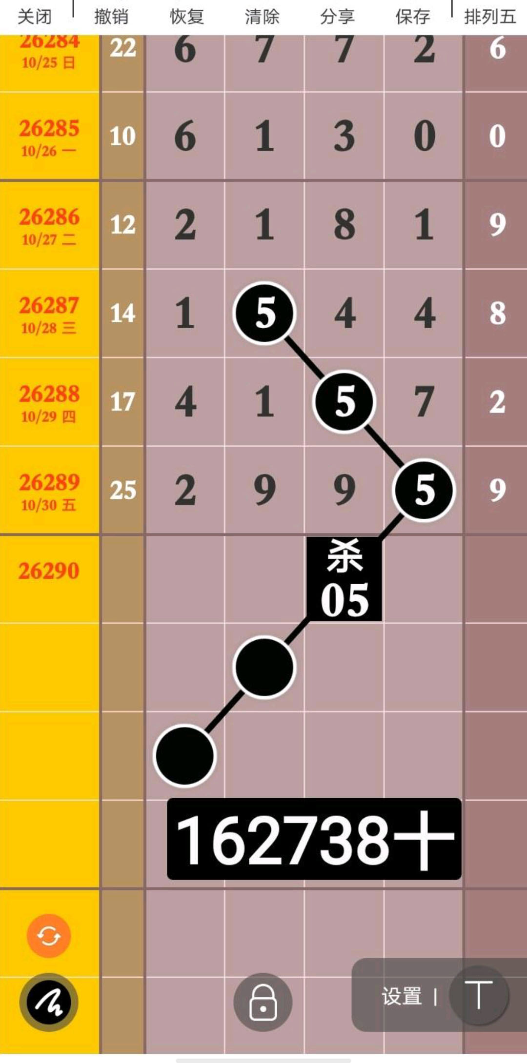 1793416367727197.jpg