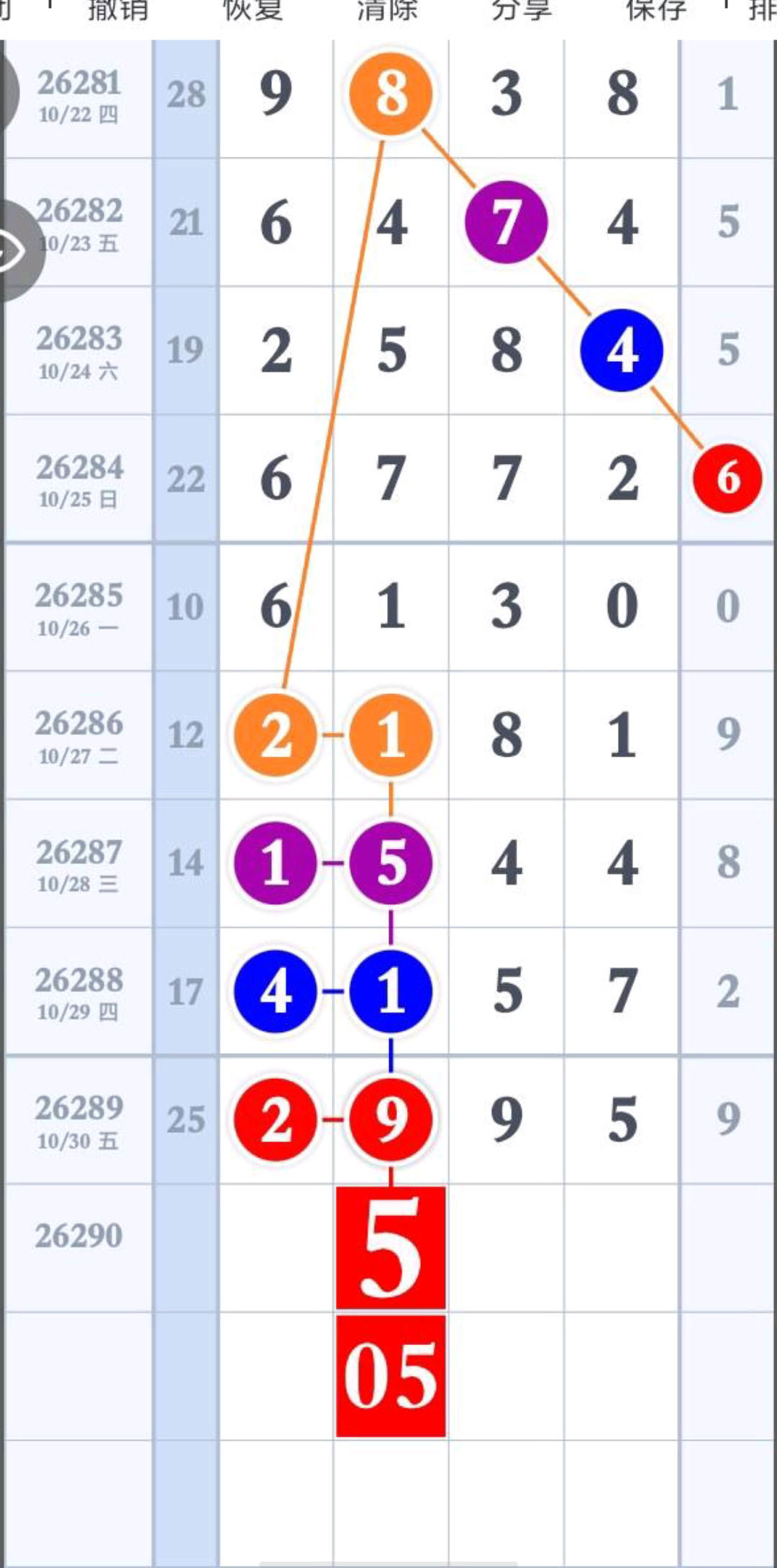 1793416417216736.jpg