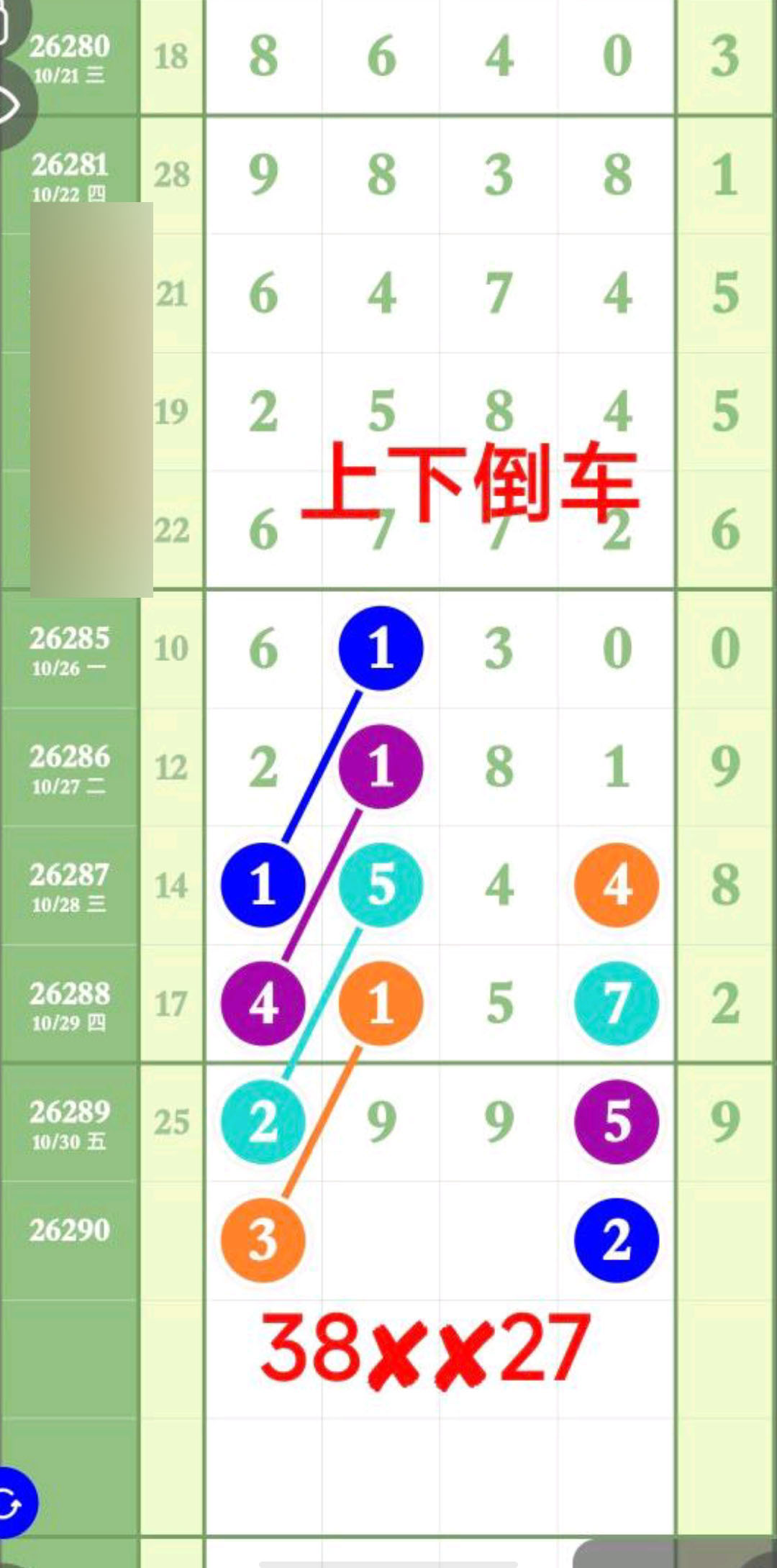 1793416506452089.jpg
