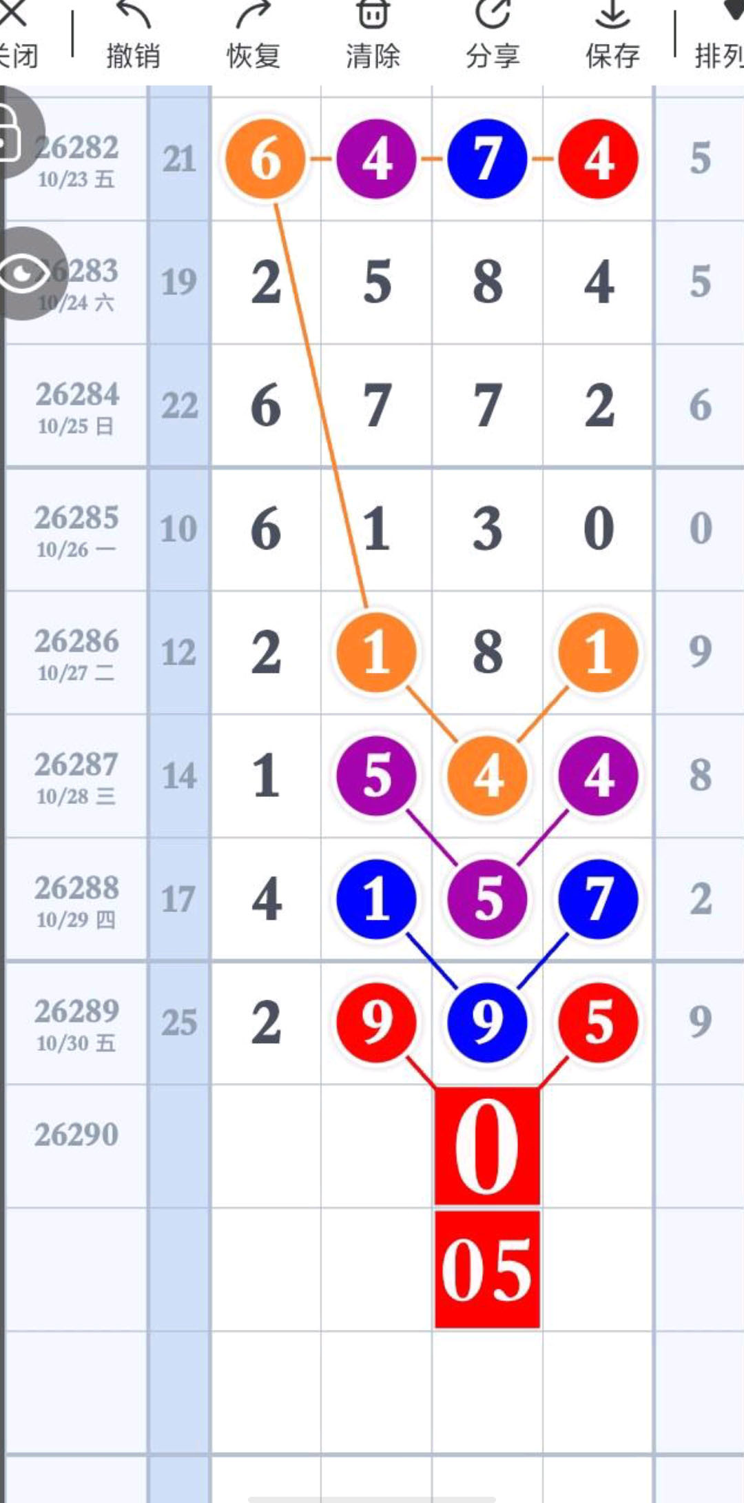 1793416417124602.jpg