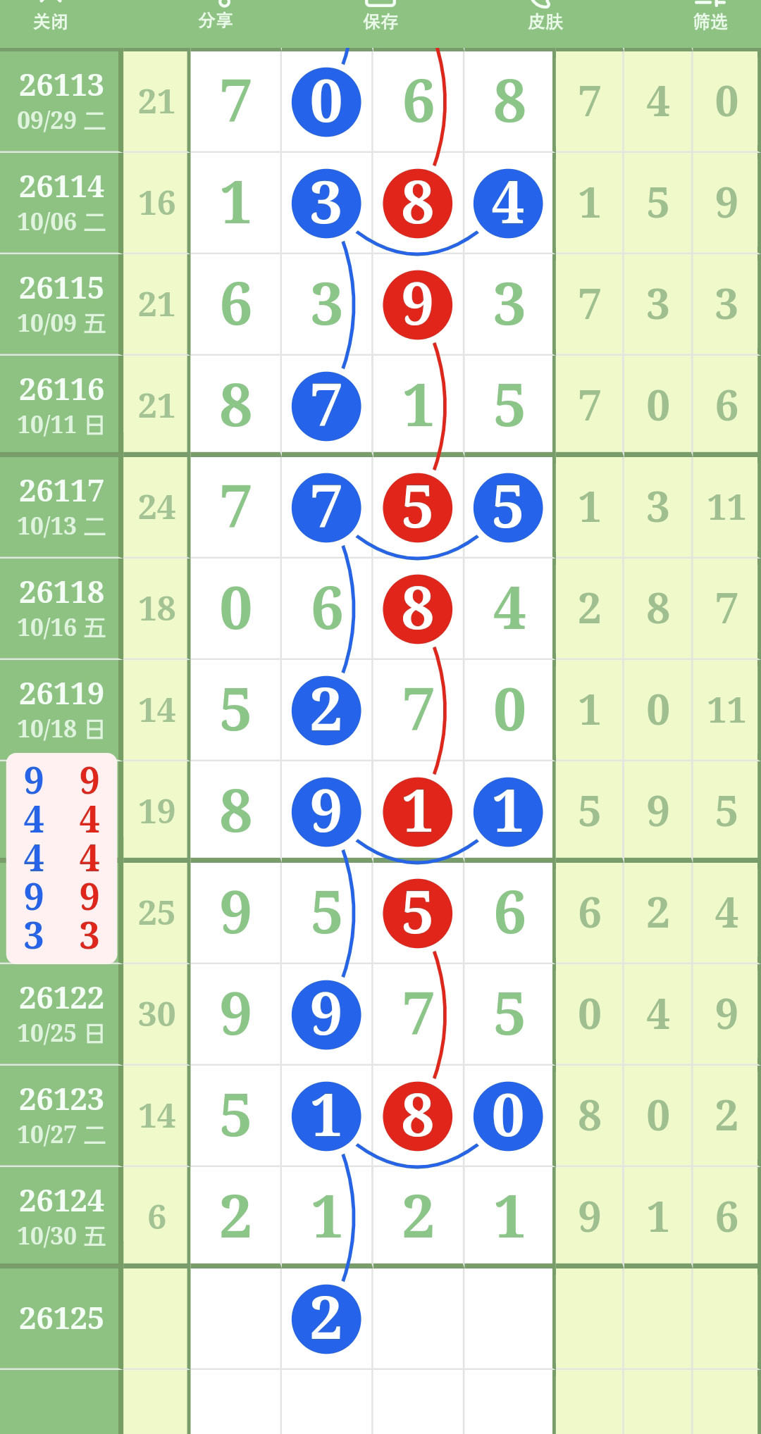 1793418309635473.jpg