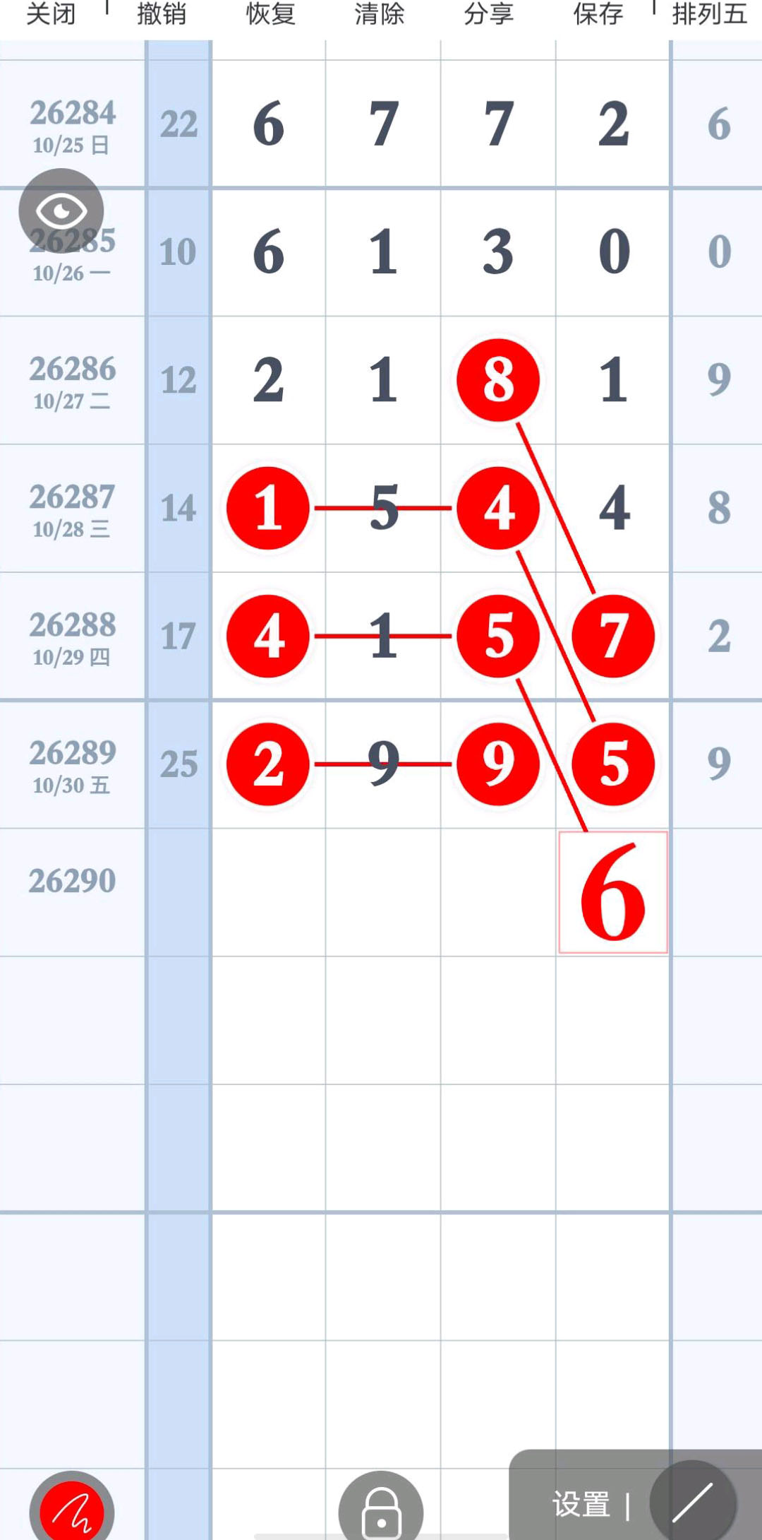 1793416277774875.jpg