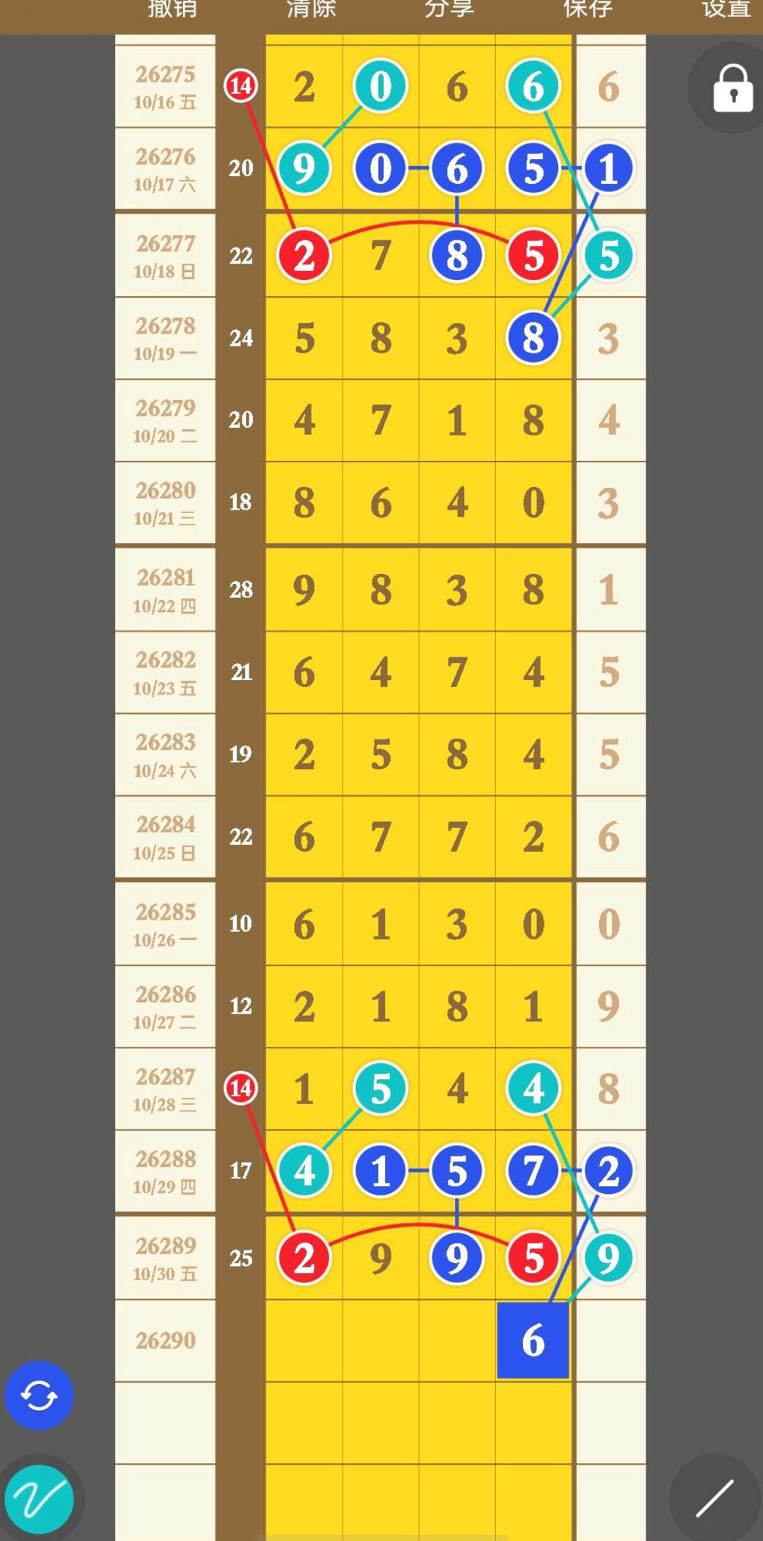 1793415939196155.jpg