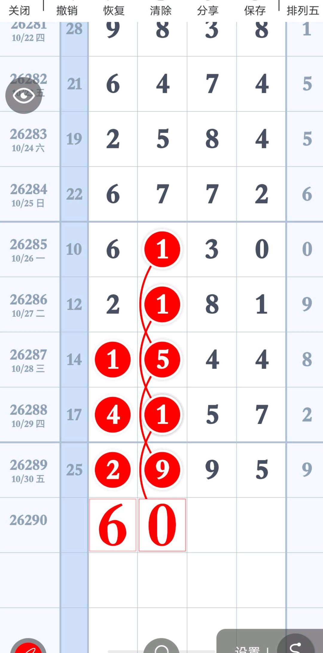 1793416277388635.jpg