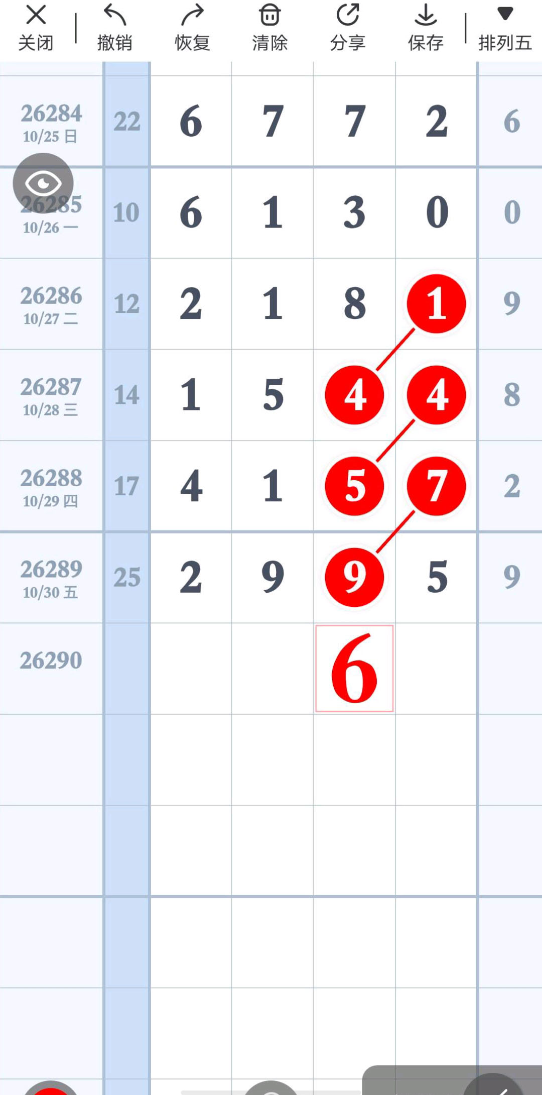 1793416277930725.jpg
