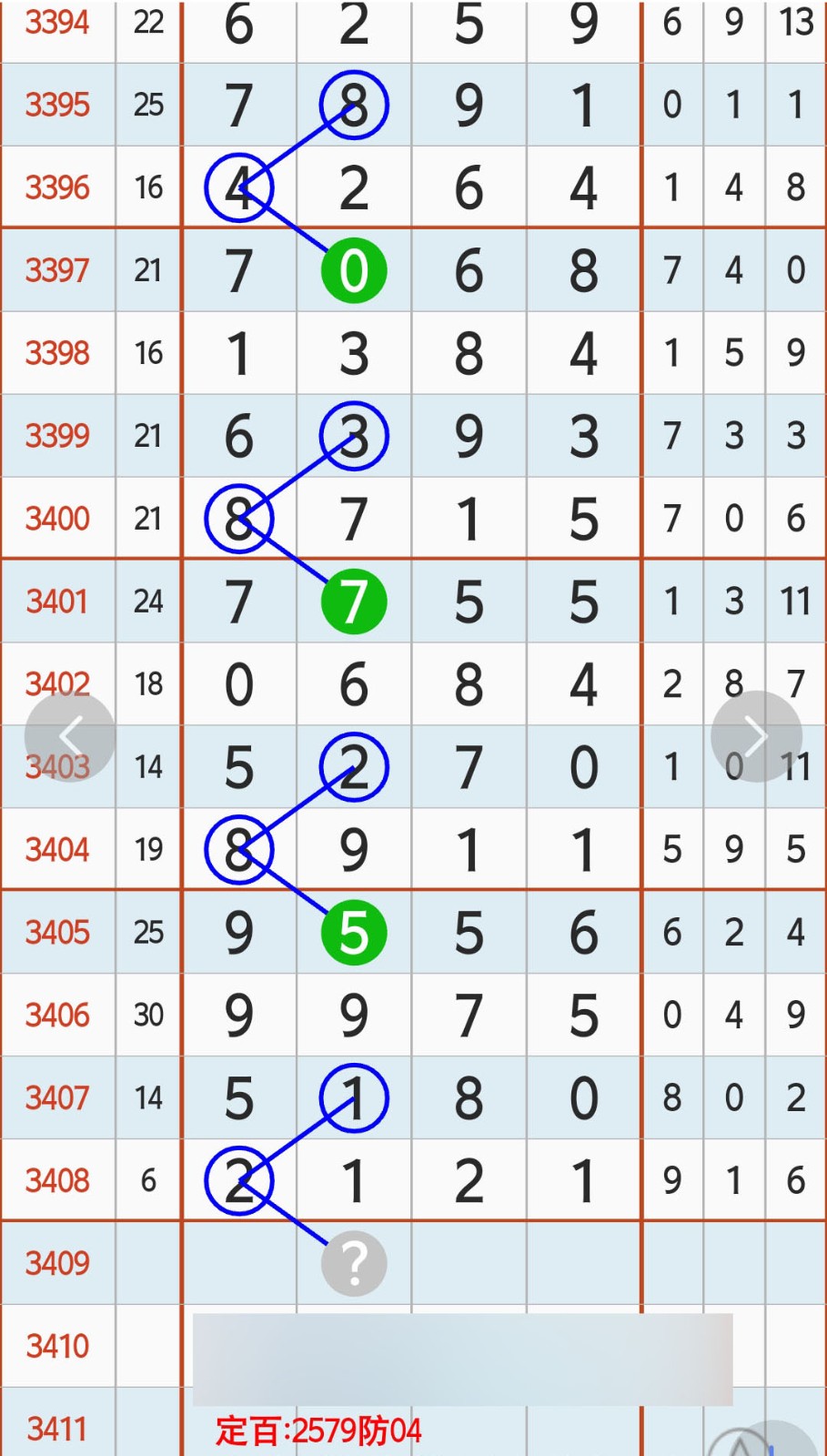 1793418381192930.jpg