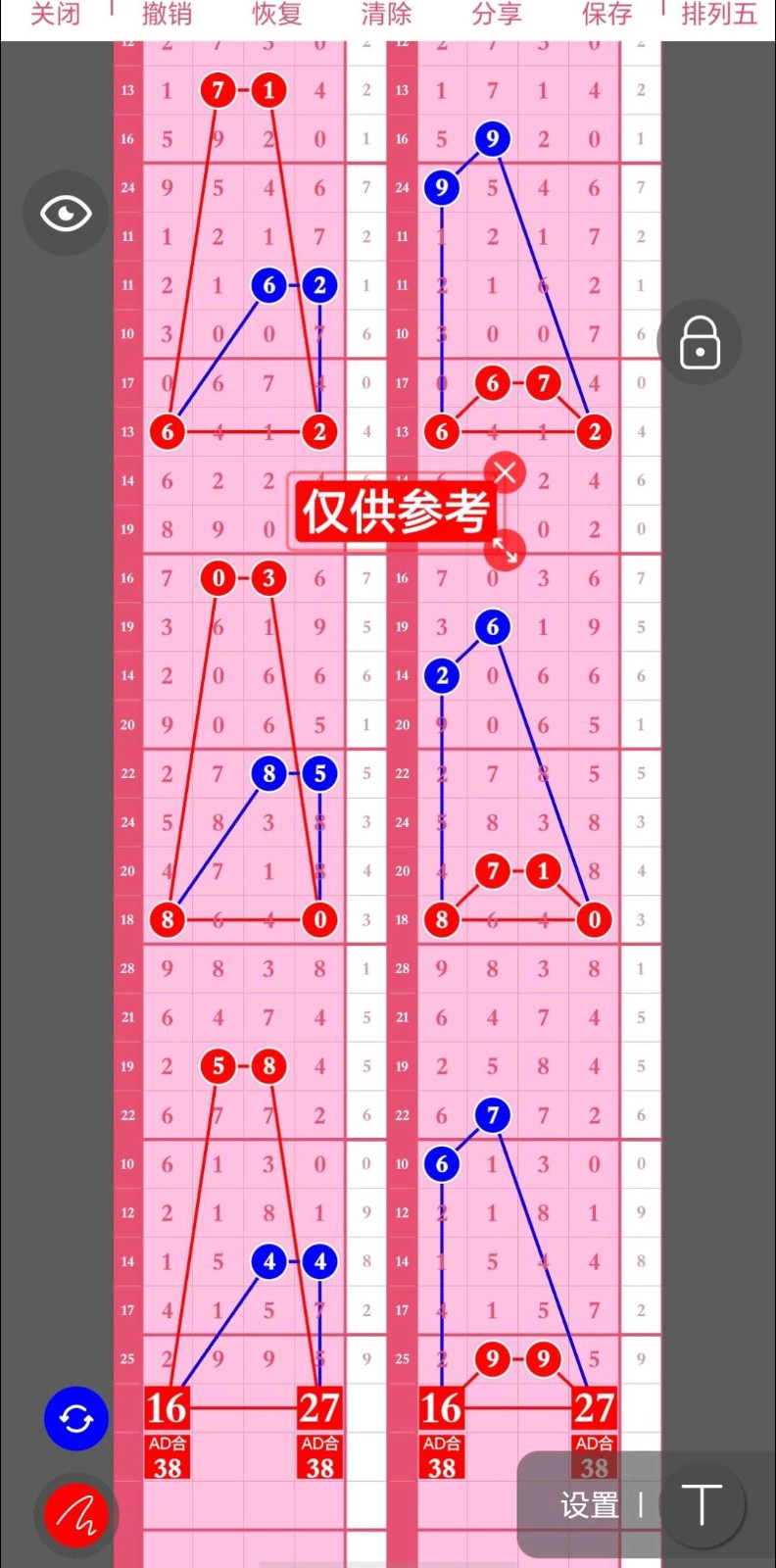 大可4489